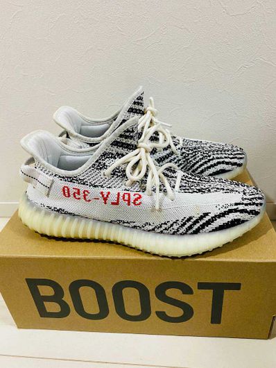 adidas YEEZY Boost 350 V2 "Zebra"