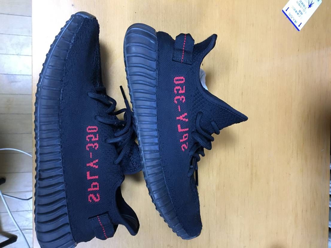 adidas YEEZY Boost 350 V2 "Bred" (2017)