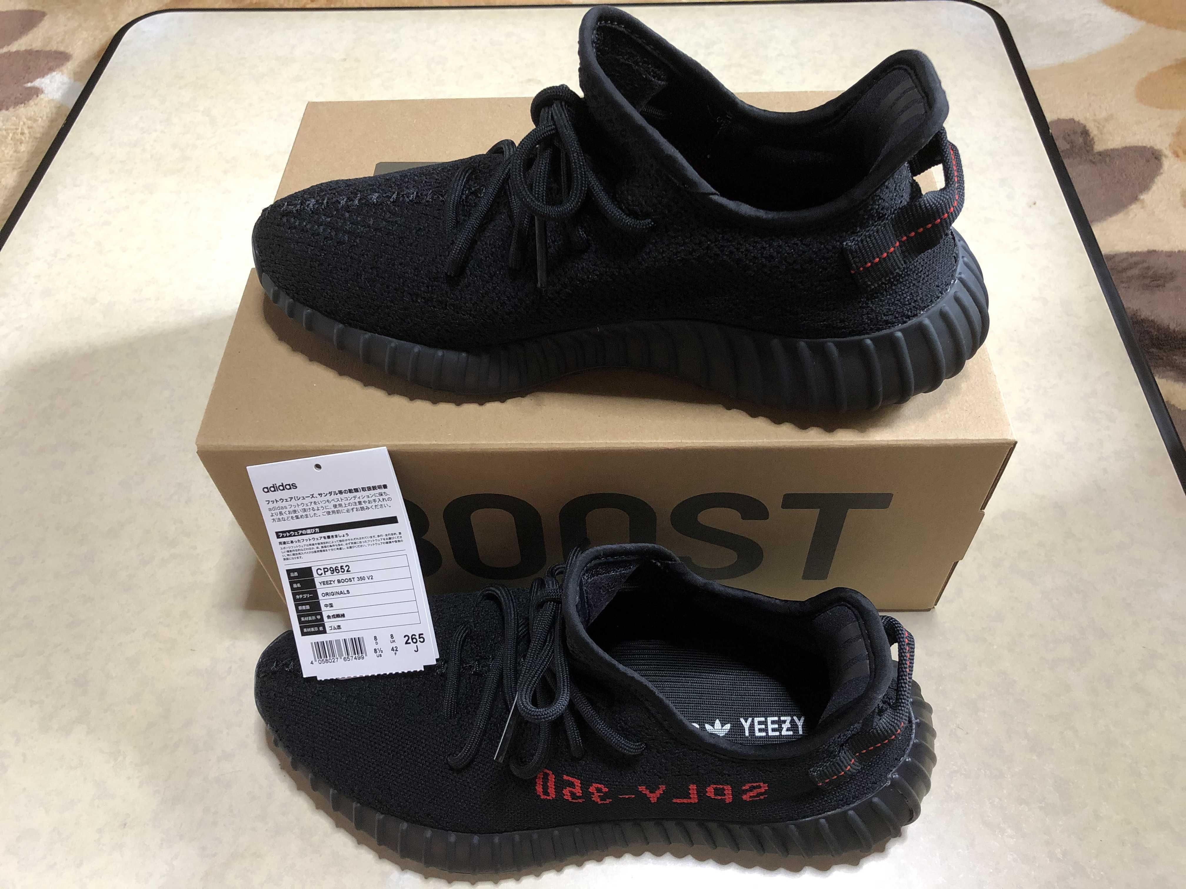 adidas YEEZY Boost 350 V2 "Core Black/Red" (2020)