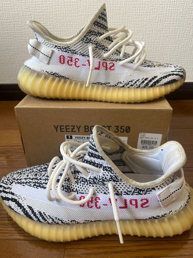 adidas YEEZY Boost 350 V2 "Zebra"