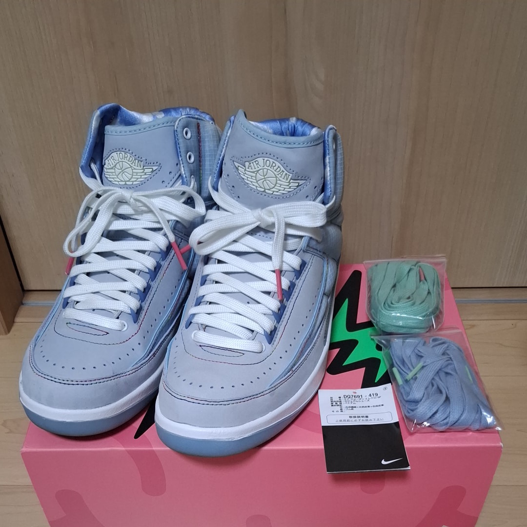 J Balvin × Nike Air Jordan 2 Retro SP "Celestine Blue/White/Multi Color"