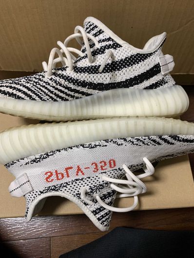 adidas YEEZY Boost 350 V2 "Zebra"