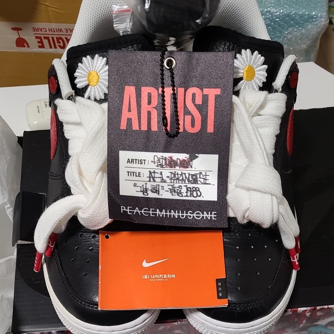 PEACEMINUSONE × Nike Air Force 1 Low Para Noise "Korea Exclusive" / G-DRAGON