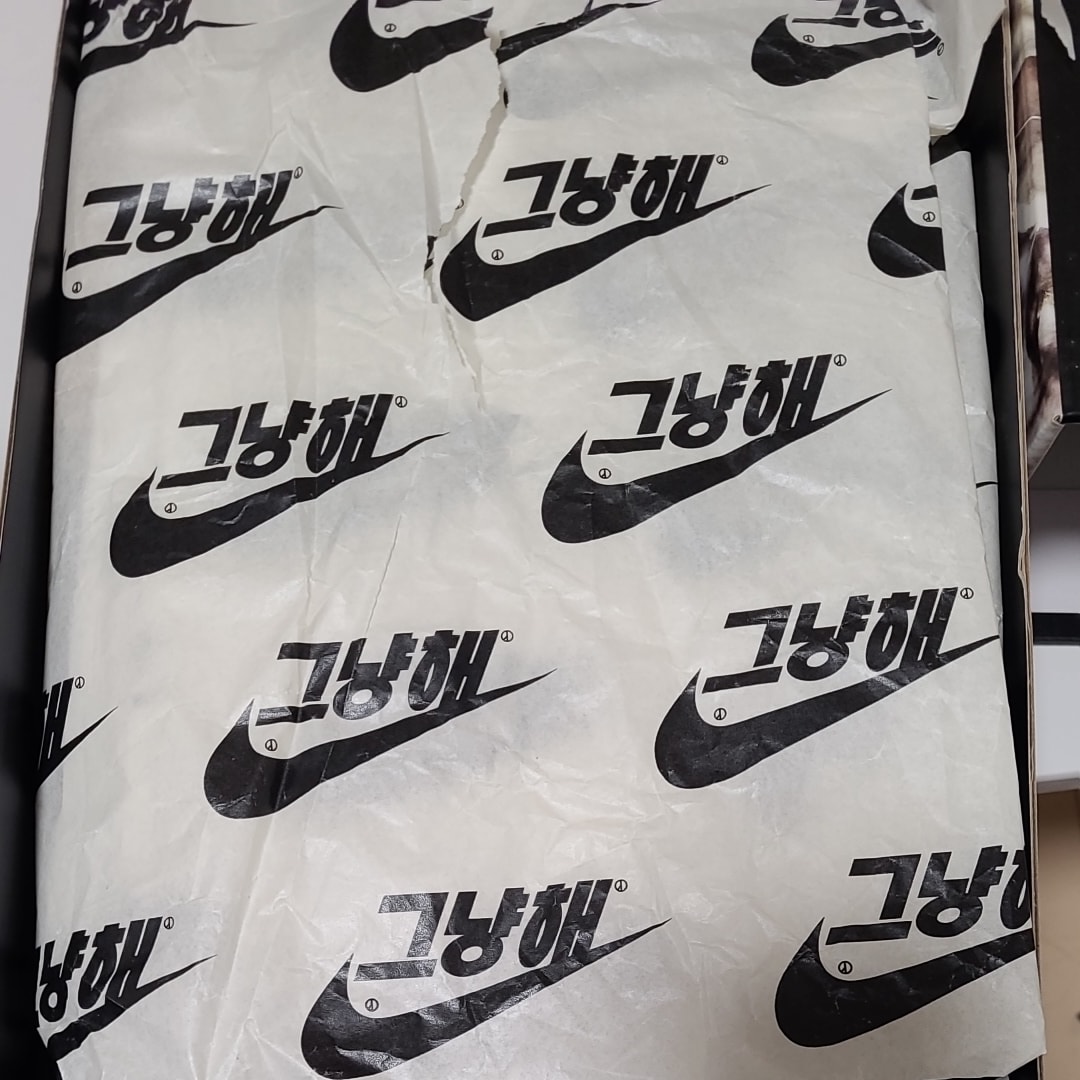 PEACEMINUSONE × Nike Air Force 1 Low Para Noise "Black" / G-DRAGON