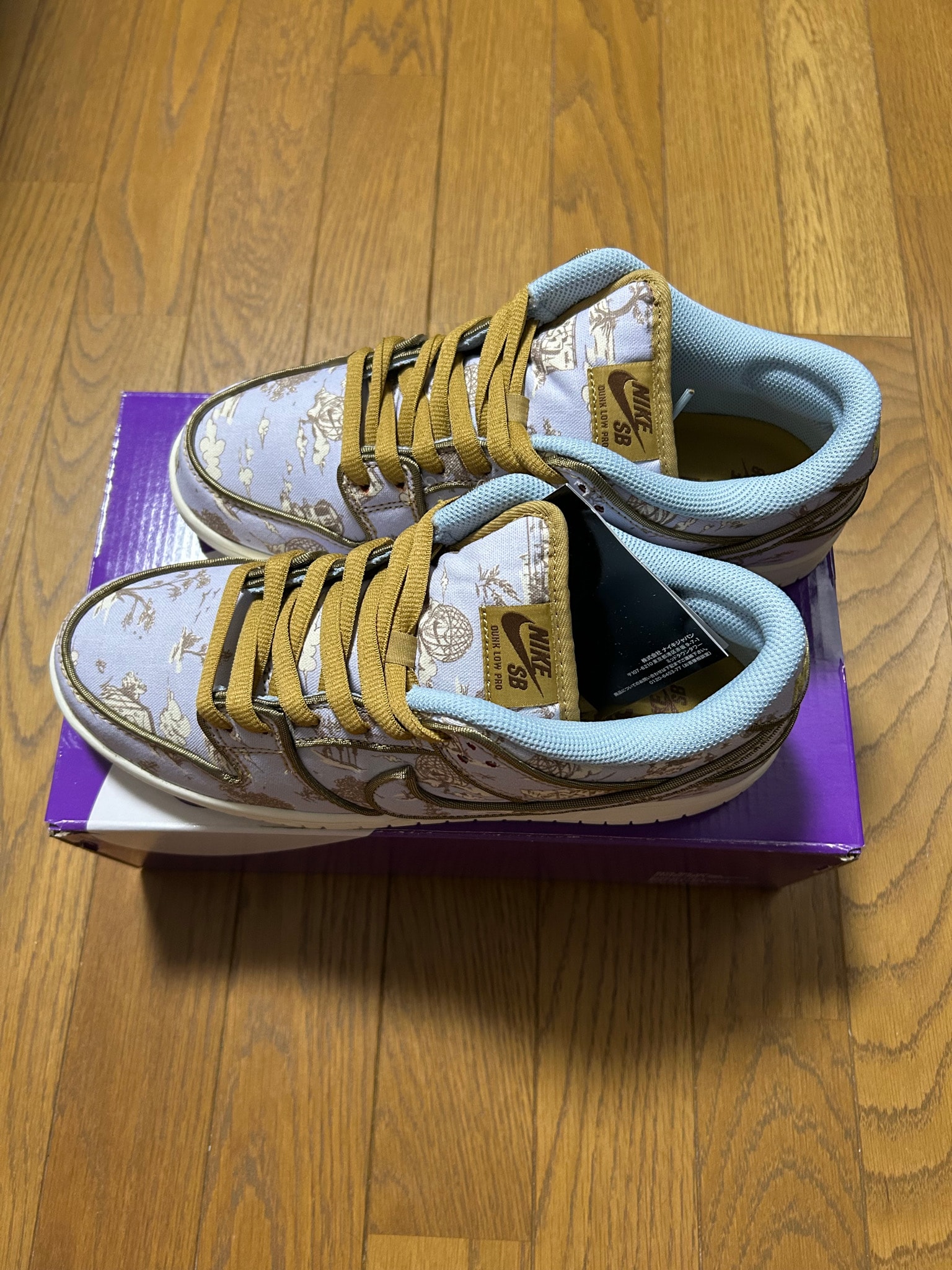 Nike SB Dunk Low PRM "Toile"