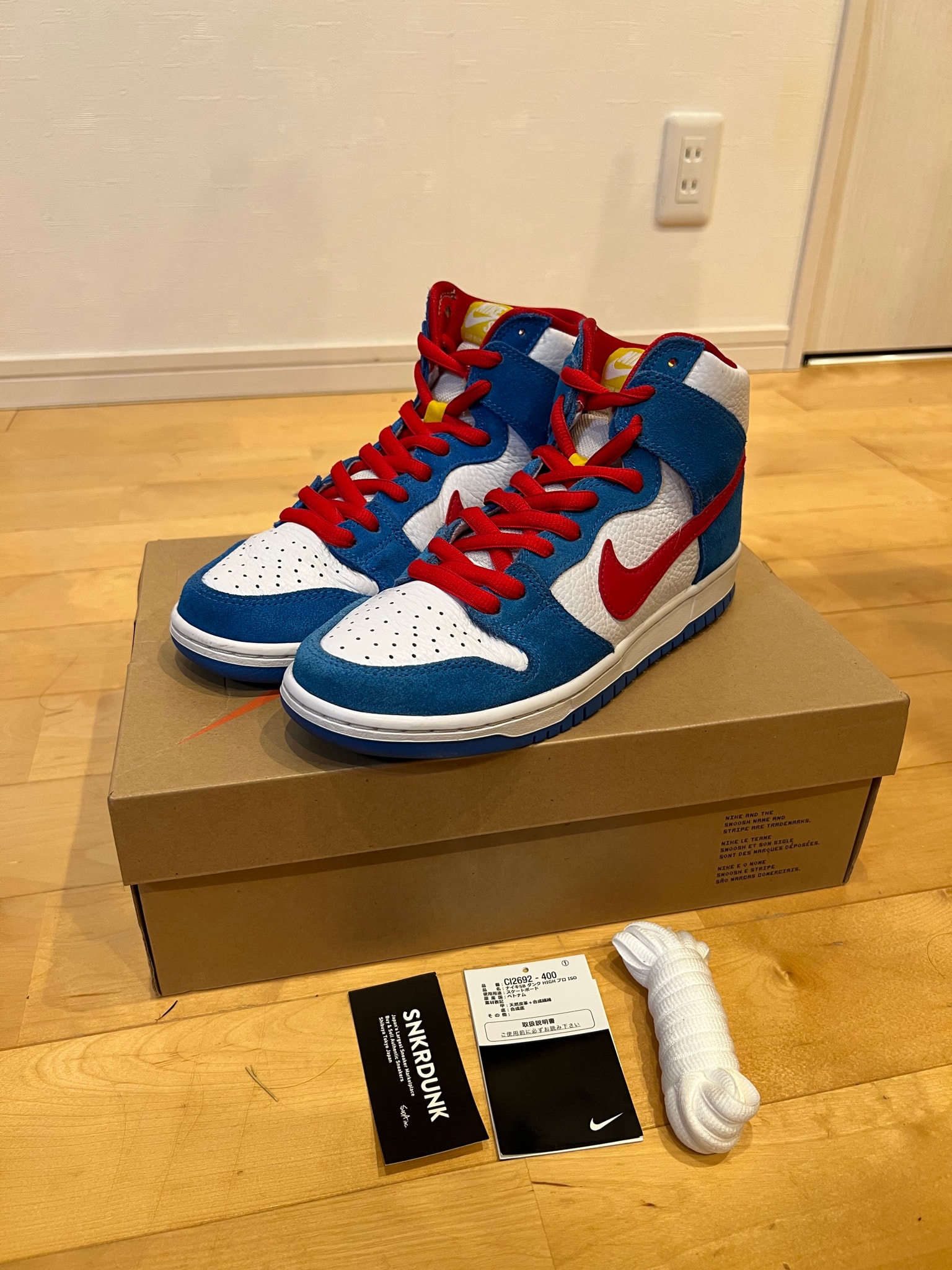 Nike SB Dunk High "Doraemon"