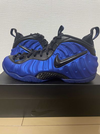 Nike Air Foamposite Pro "Island Green"