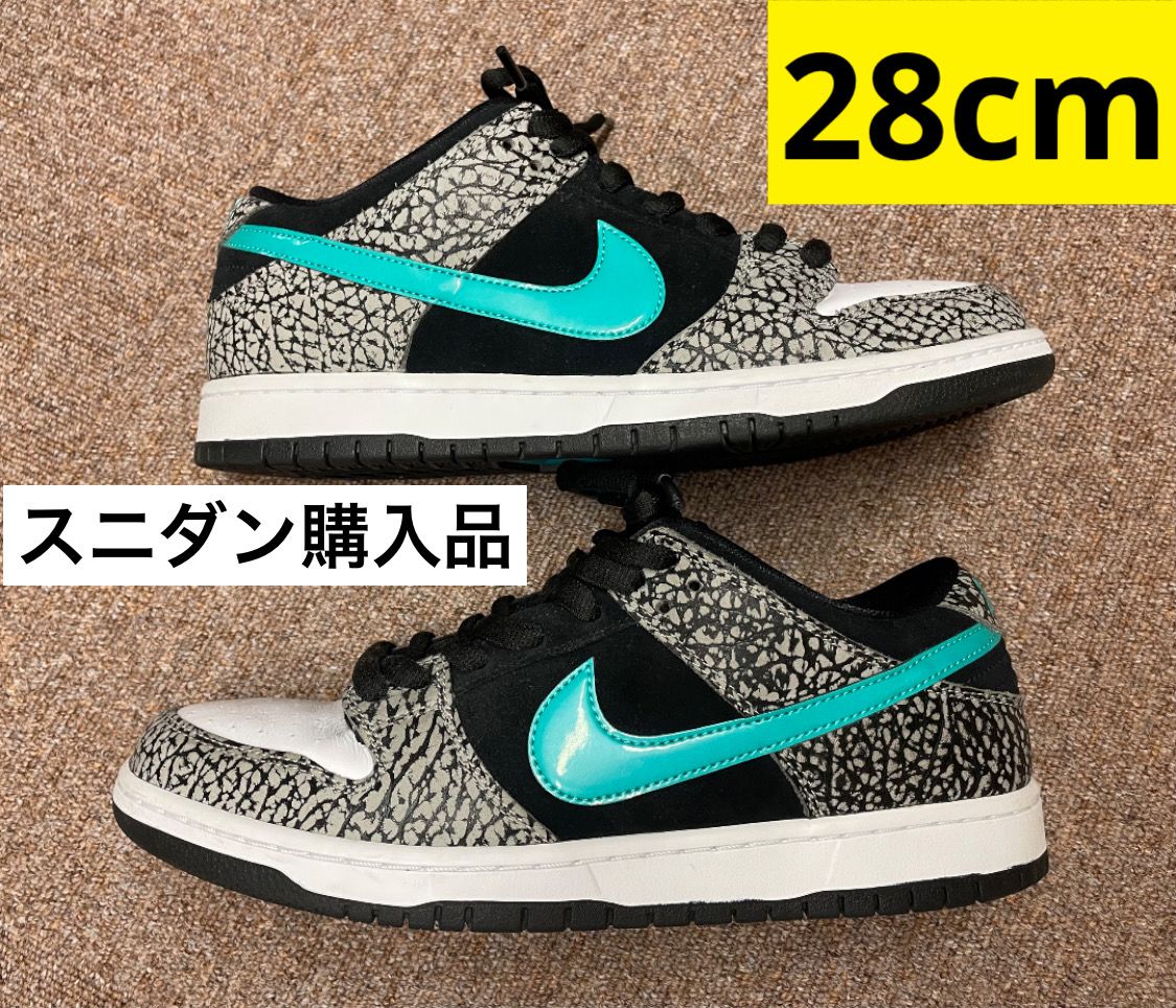 Nike SB Dunk Low "Elephant/Safari"