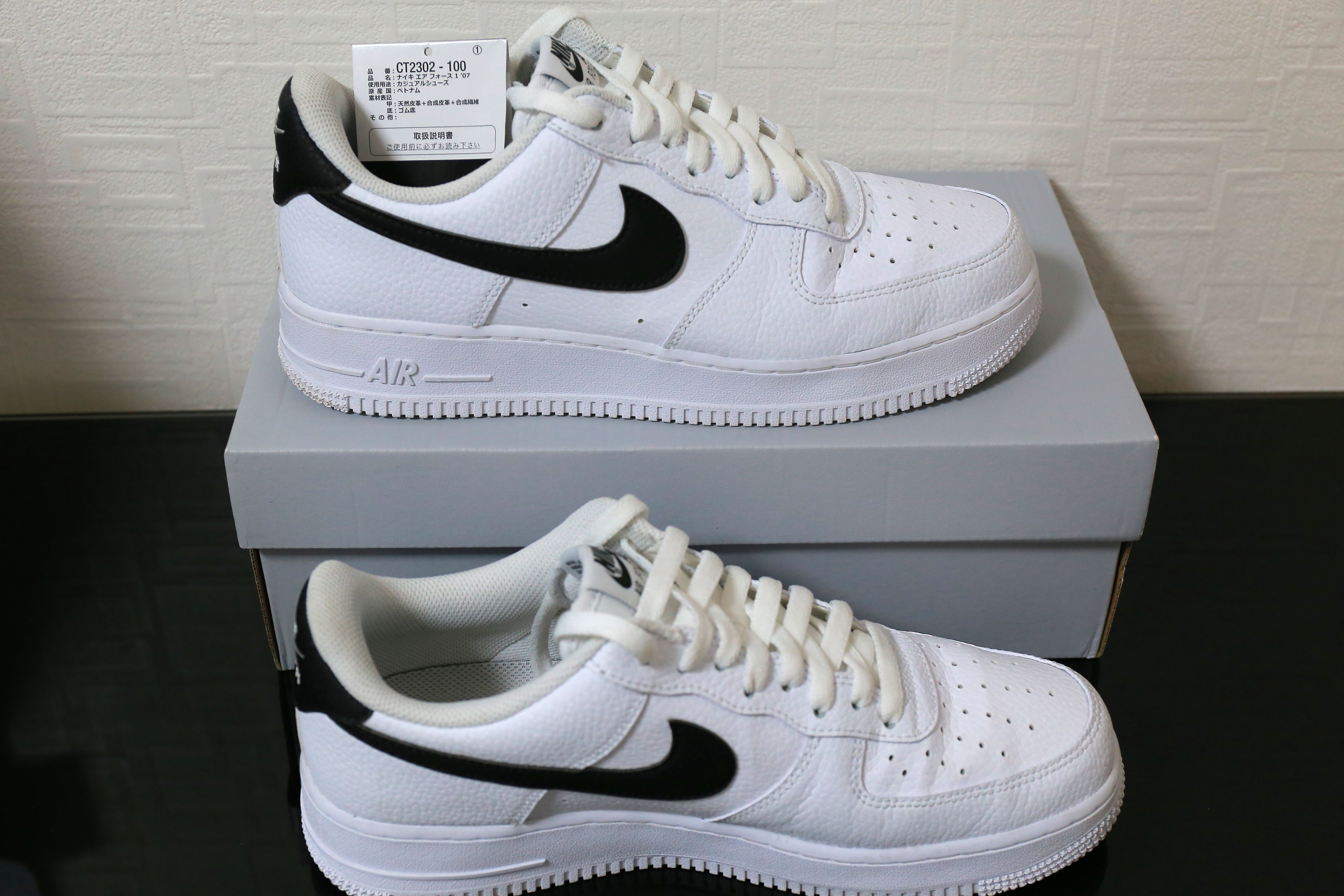 Nike Air Force 1 Low '07 "White Black Pebbled Leather"
