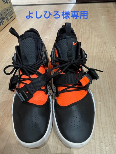 Nike Air Force 270 "Safari"