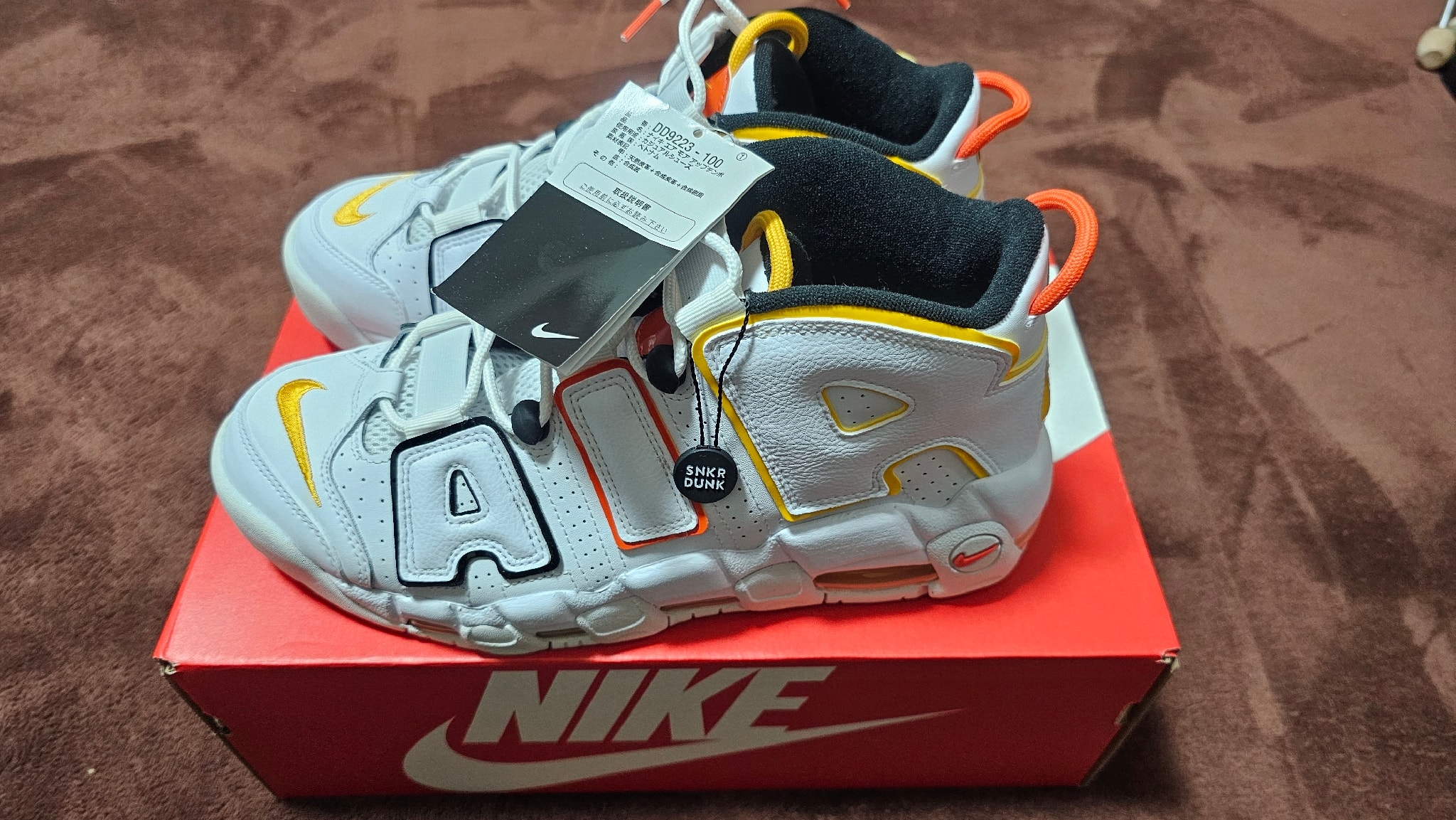 NIKE AIR MORE UPTEMPO "RAYGUNS"