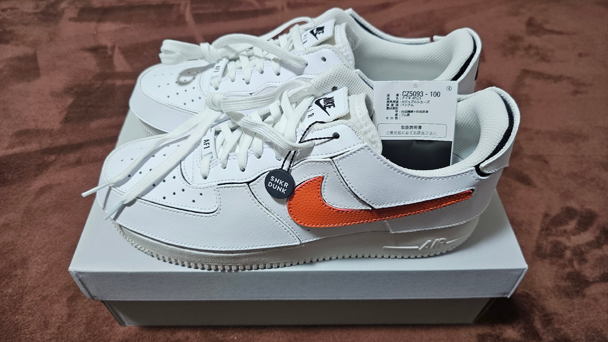 Nike Air Force 1/1 "Cosmic Clay"