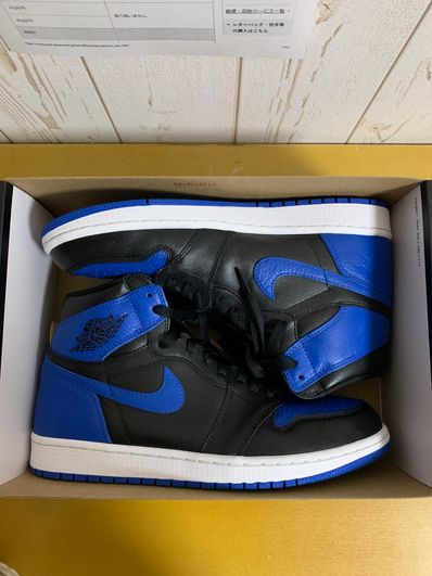 Nike Air Jordan 1 Retro High OG "Royal" (2017)