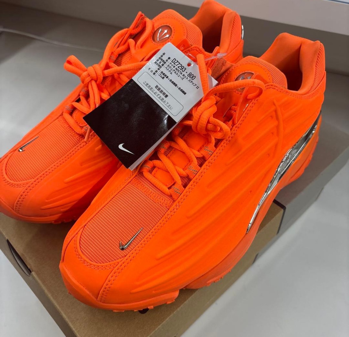 ドレイク ノクタ × ナイキ ホットステップ2 