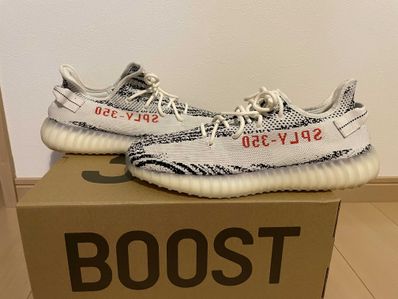 adidas YEEZY Boost 350 V2 "Zebra"