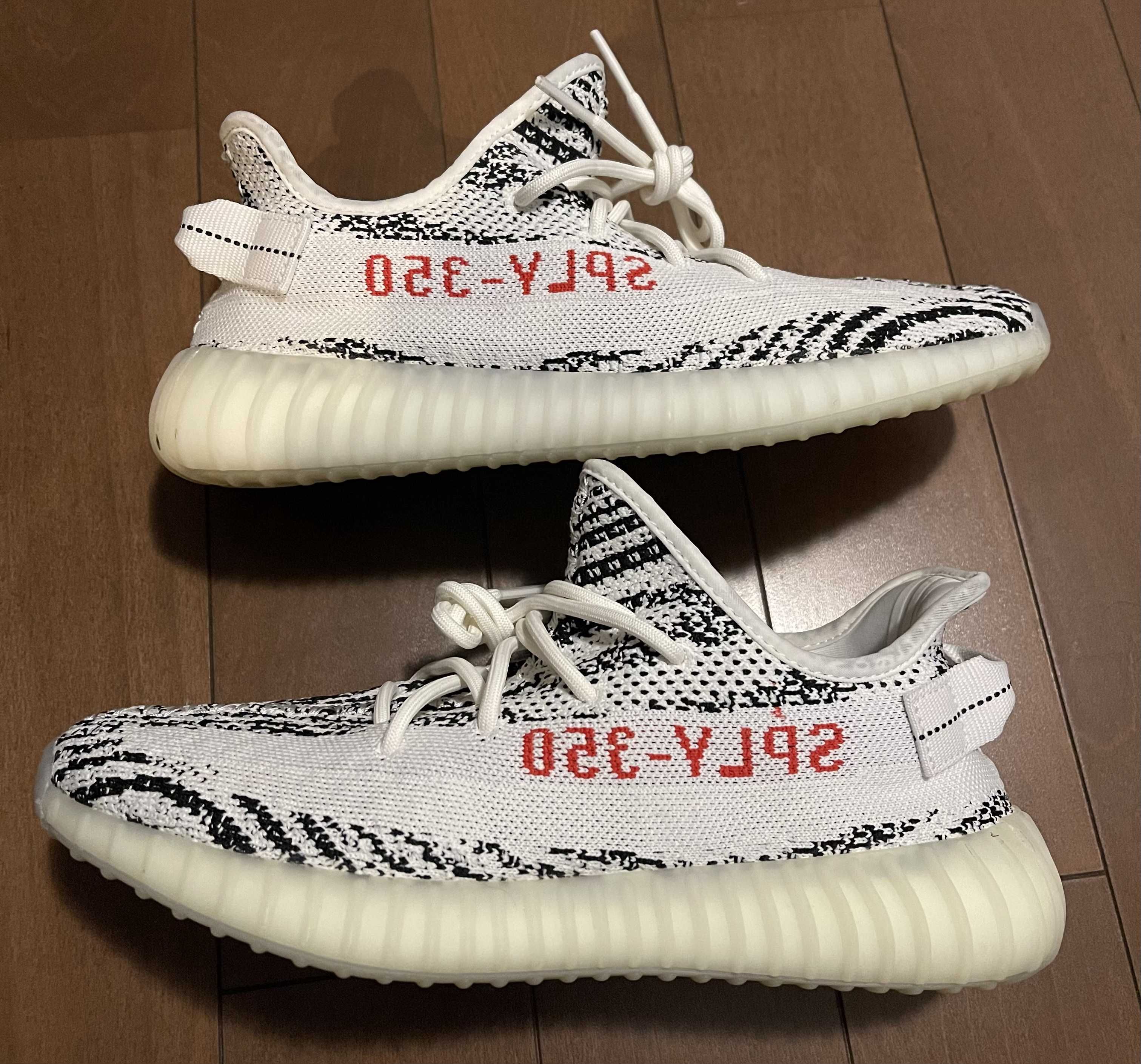 adidas YEEZY Boost 350 V2 "Zebra"