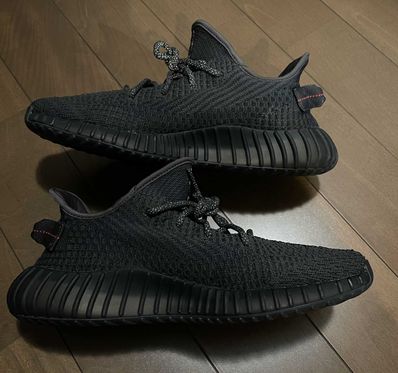 adidas YEEZY Boost 350 V2 "Black"