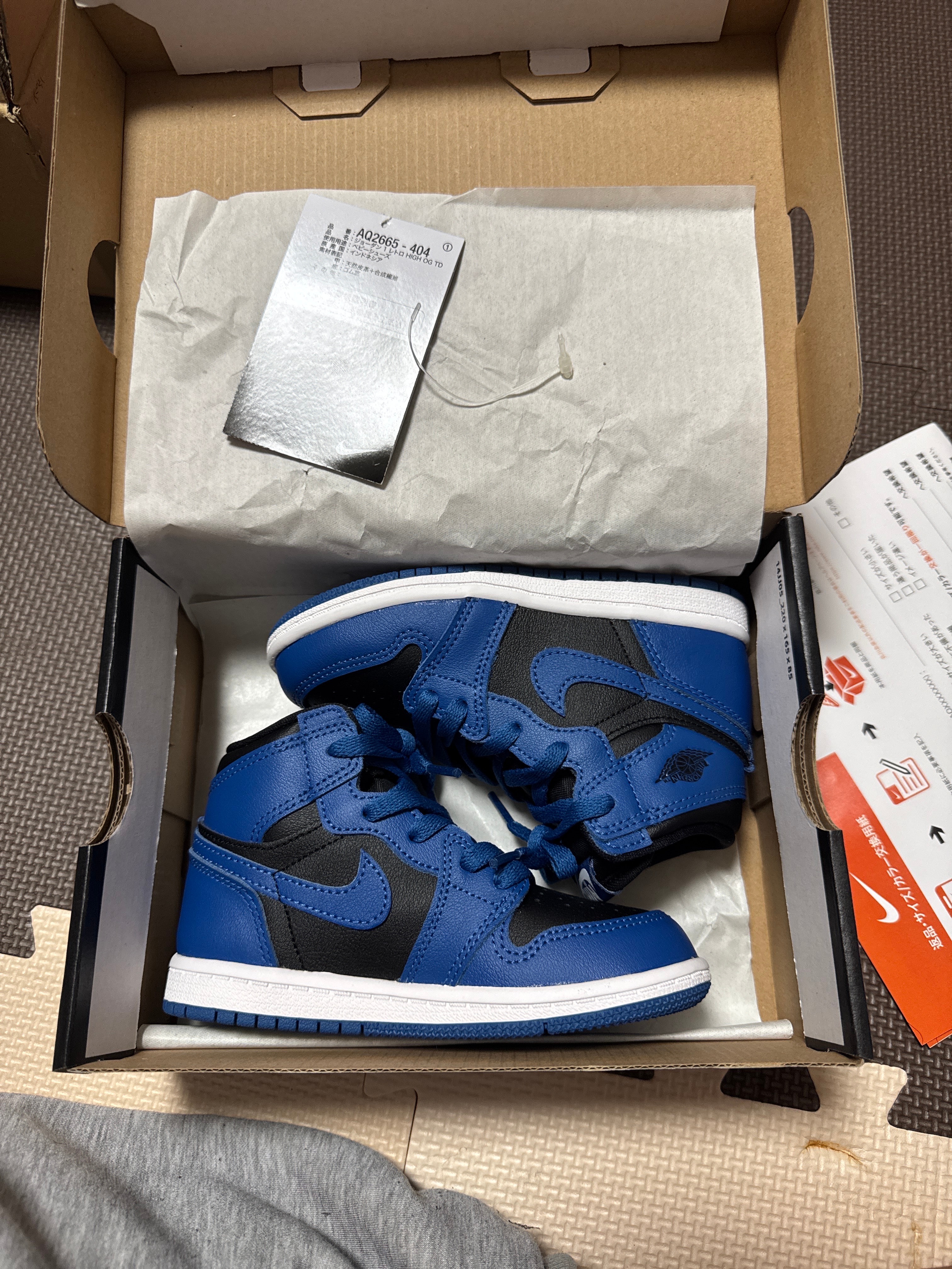 Nike TD Jordan 1 Retro High OG "Dark Marina Blue"	