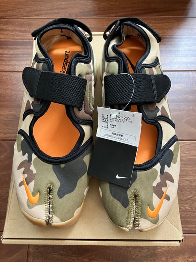 Nike Women's Air Rift "Camo"