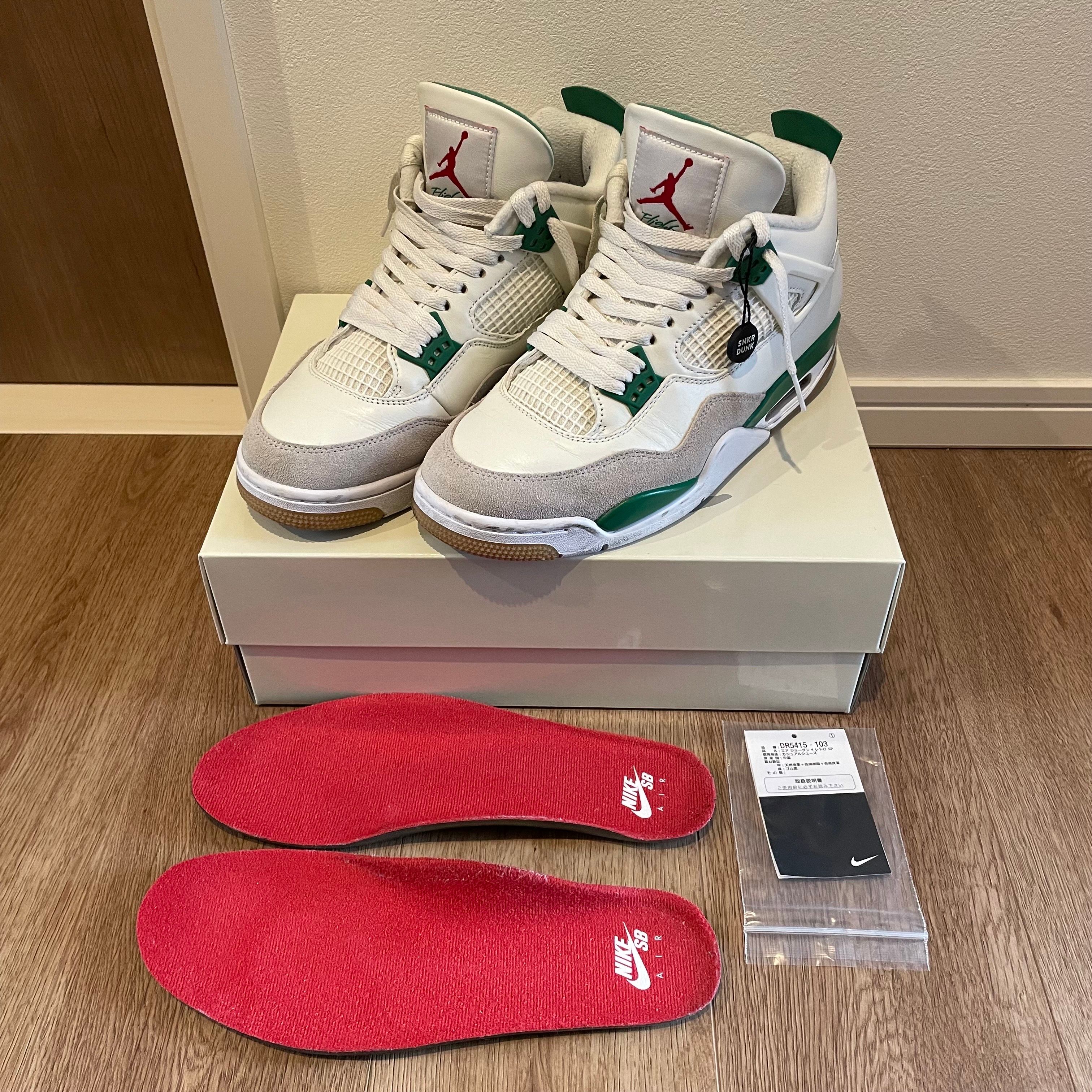 Nike SB × Air Jordan 4 Retro SP "Pine Green"