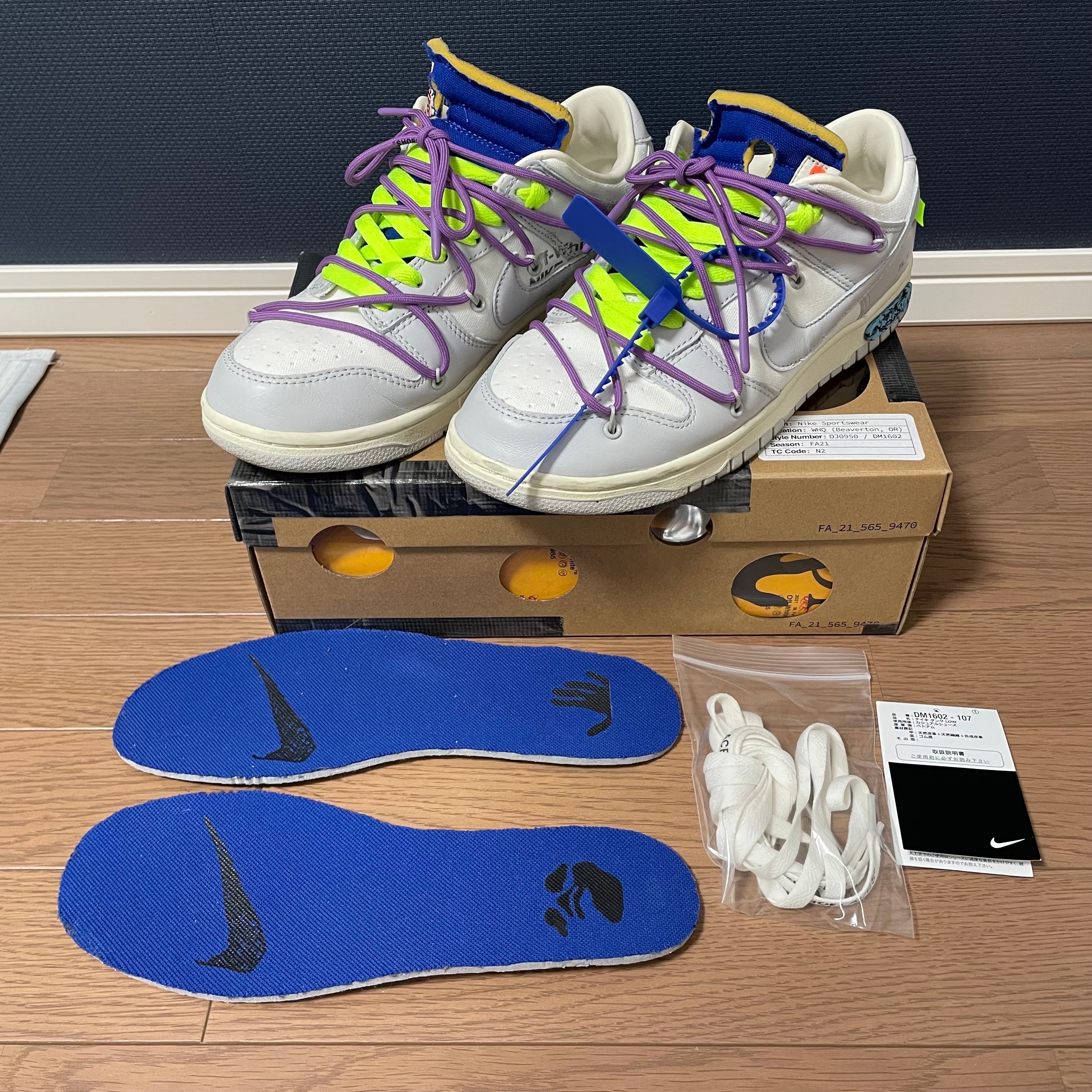 Off-White × Nike Dunk Low 1 of 50 "Lot.48" 