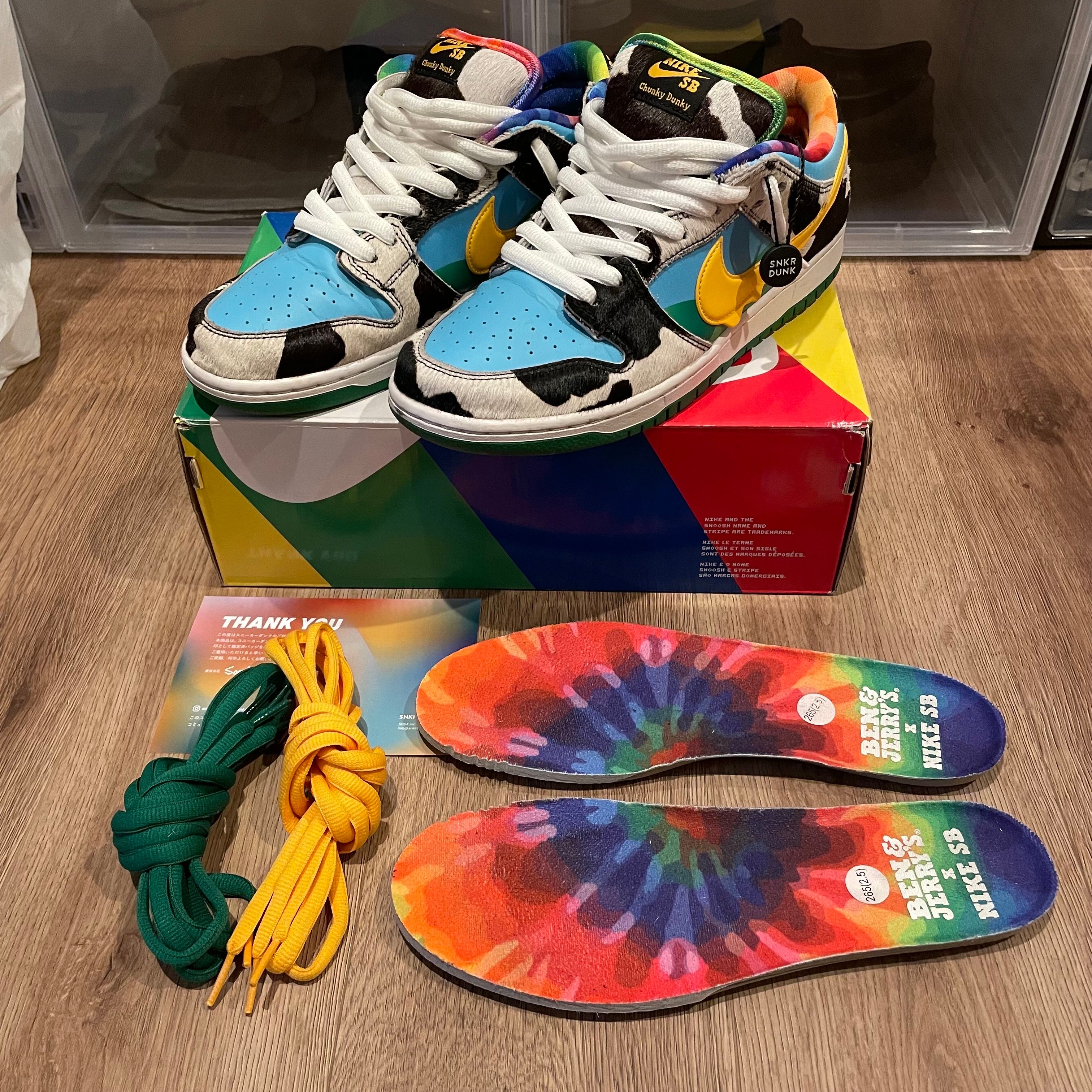 BEN & JERRY'S × Nike SB Dunk Low "Chunky Dunky"