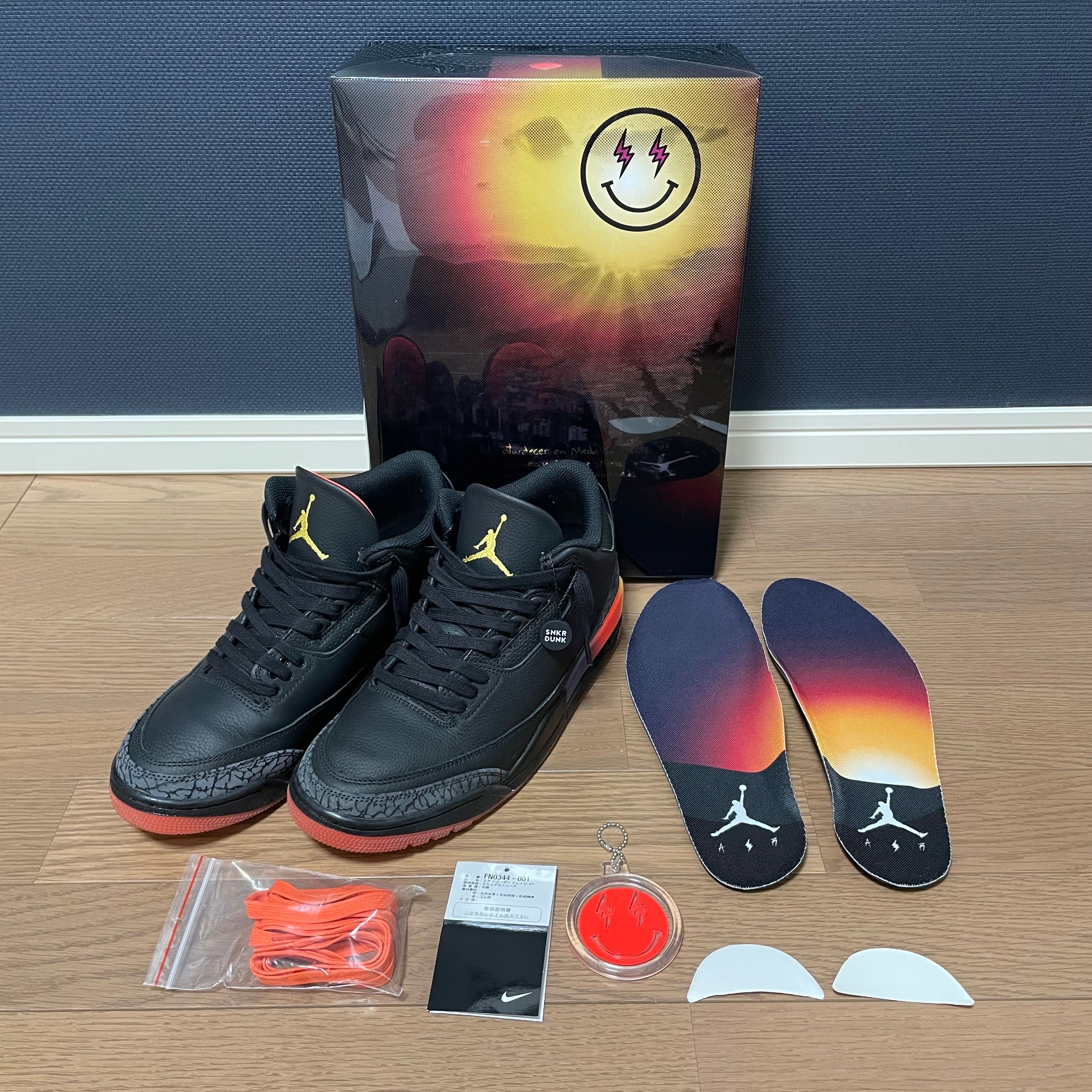 J Balvin × Nike Air Jordan 3 Retro SP "Rio"