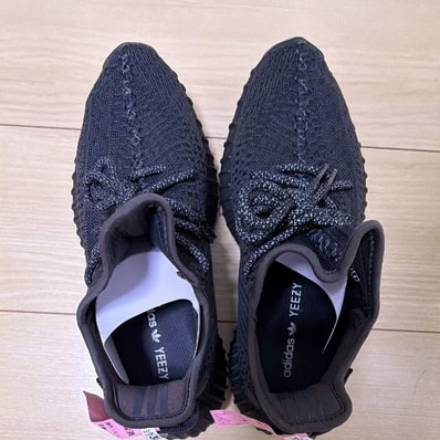 adidas YEEZY Boost 350 V2 "Black"
