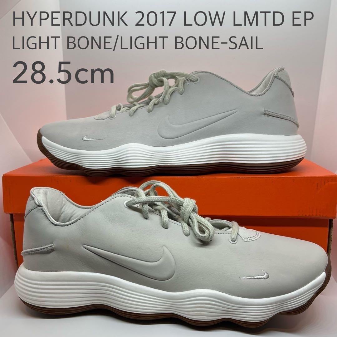 NIKE ナイキ ハイパーダンク 26.5㎝ 2017 バスケ オレンジ 極稀少 NIKE ナイキ ハイパーダンク 26.5㎝ 2017 バスケ オレンジ 極稀少
