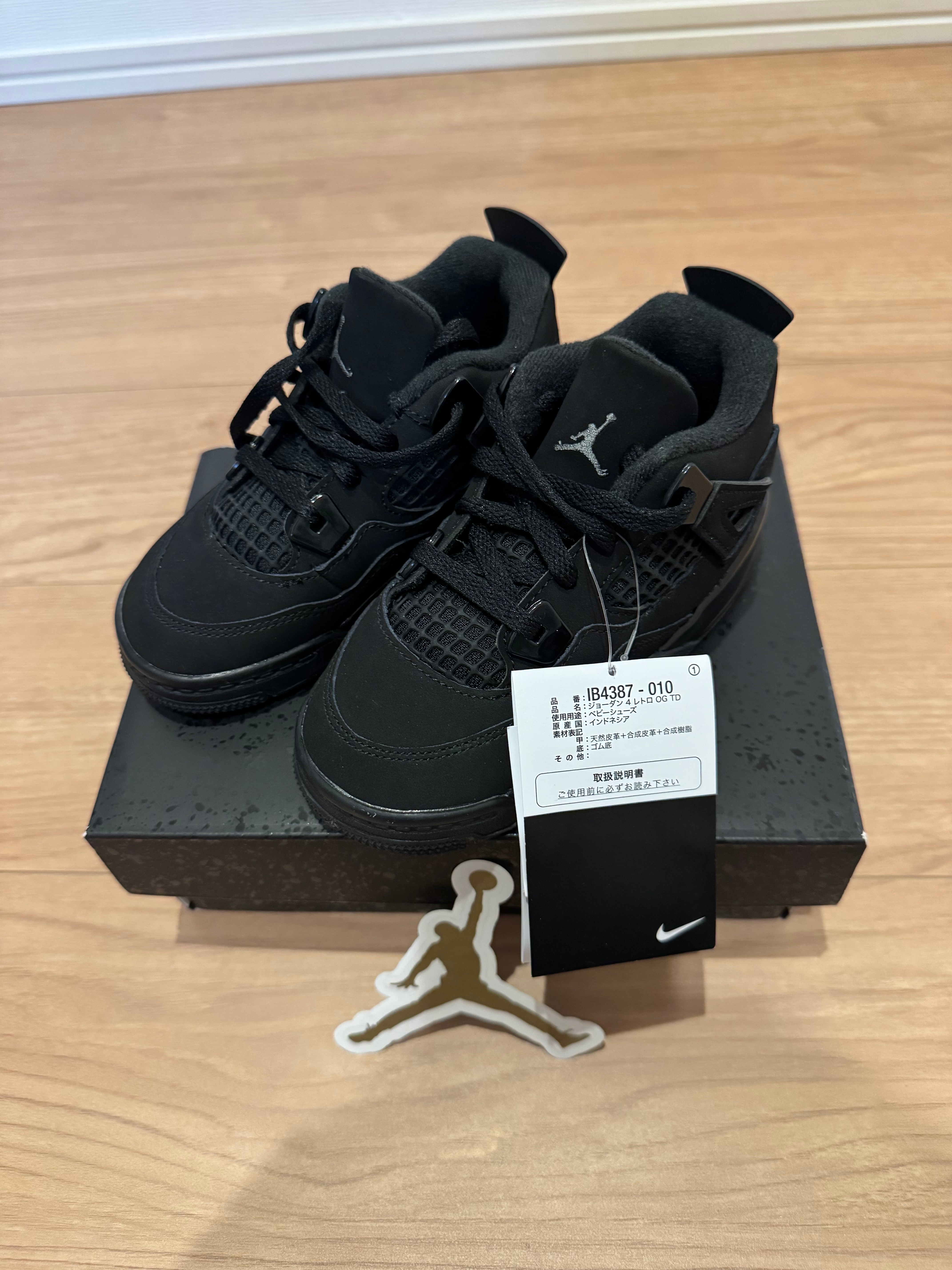Nike TD Jordan 4 "Black Cat" (2025)