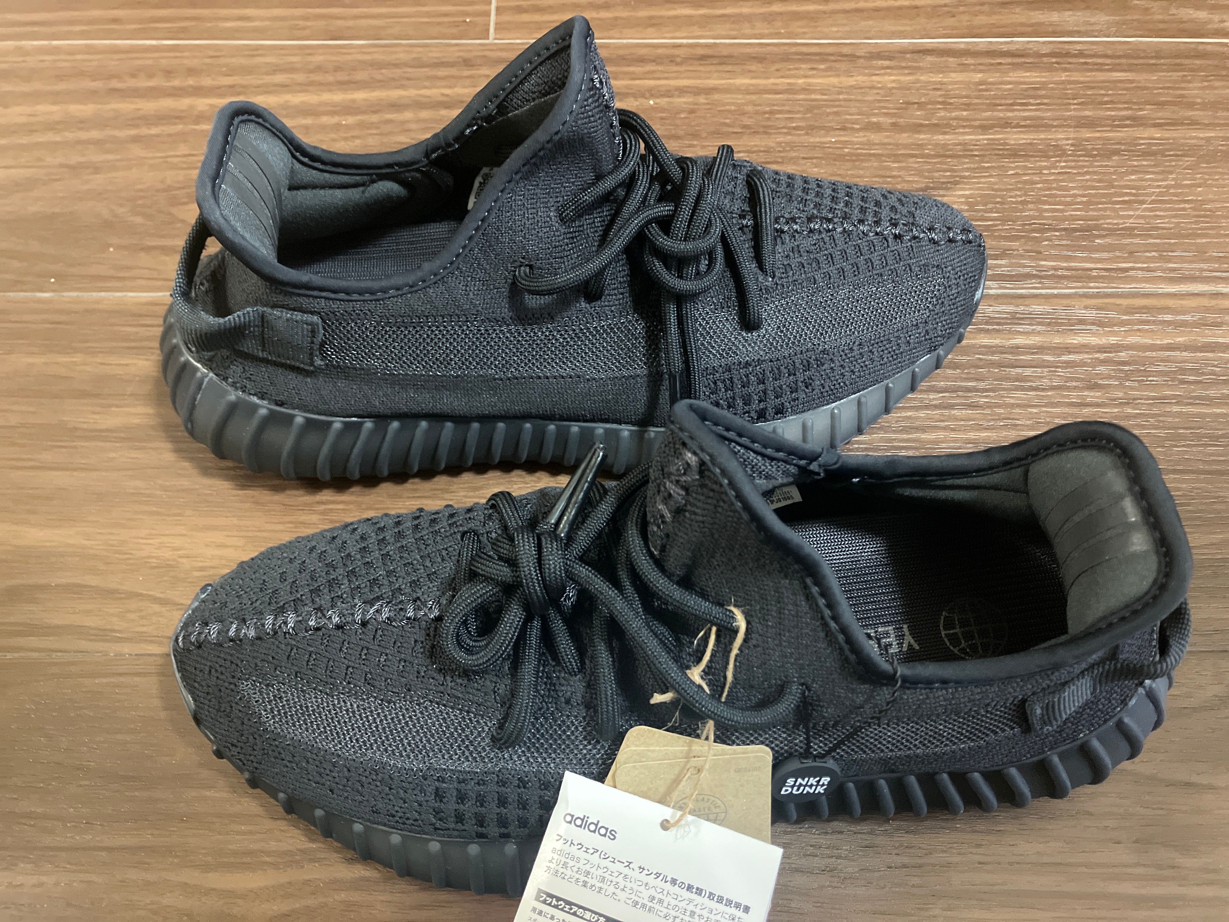 adidas YEEZY Boost 350V2 "Onyx"