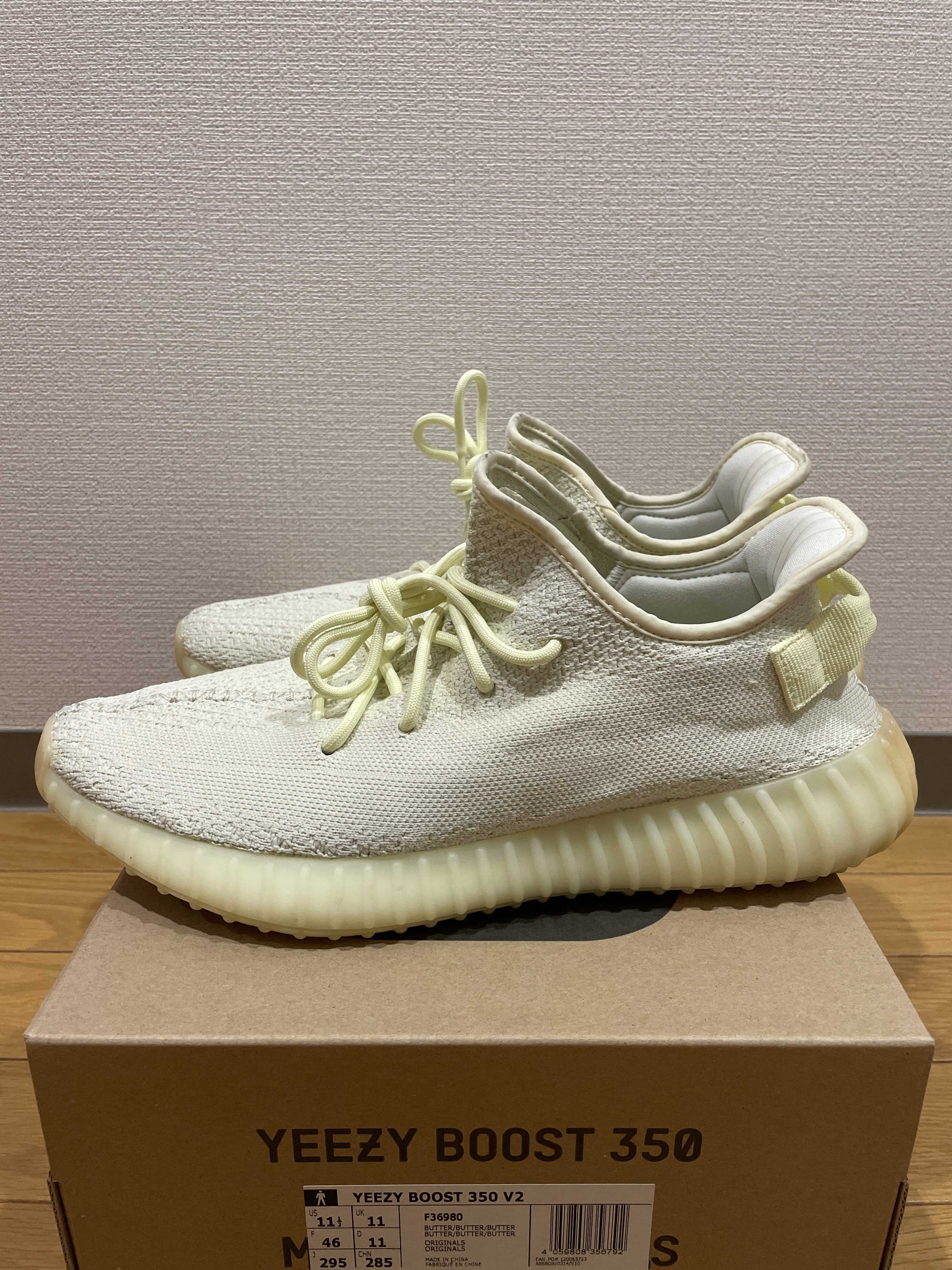 ADIDAS ORIGINALS YEEZY BOOST 350 V2 BUTTER
