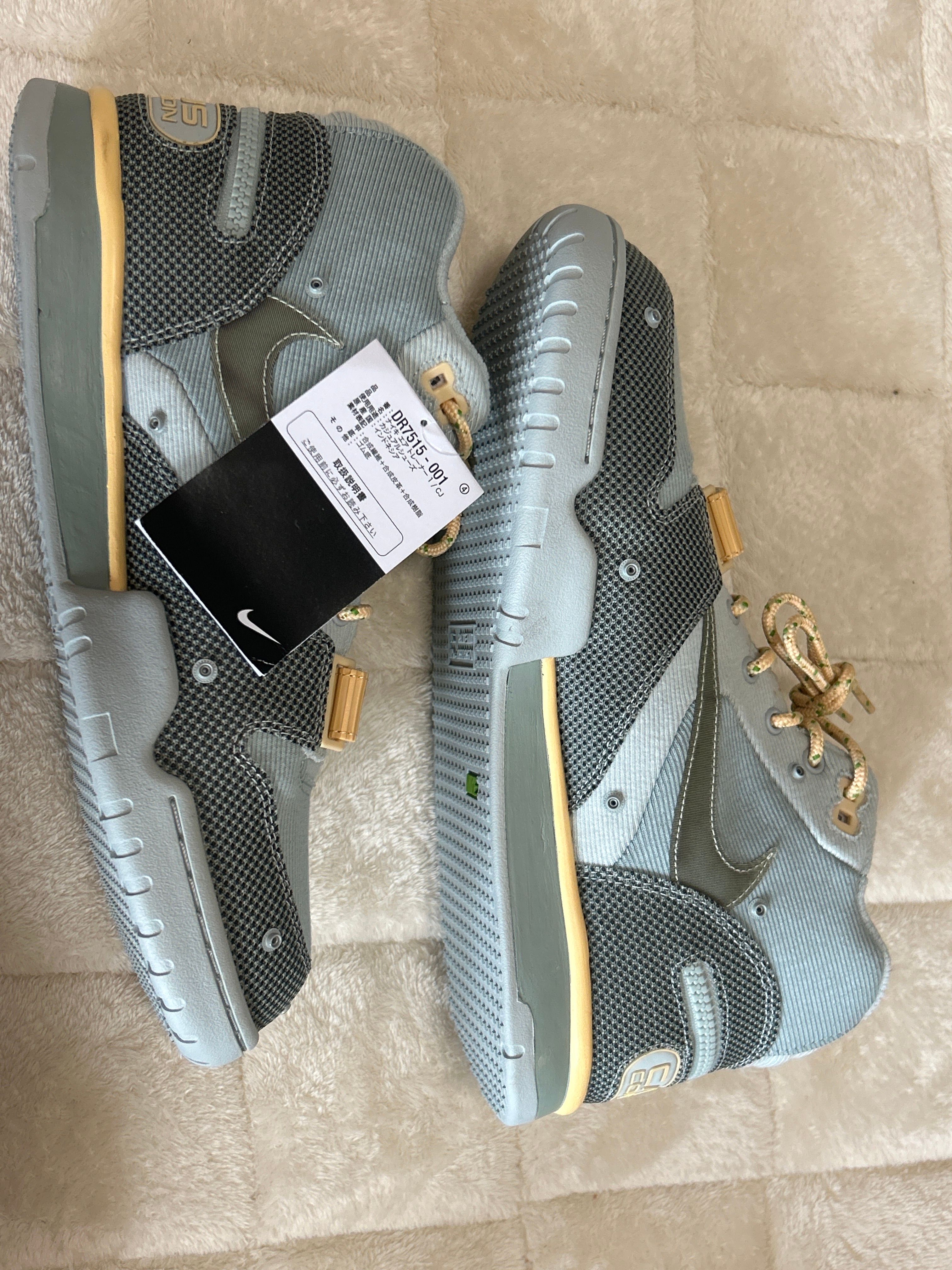 Travis Scott × Nike Air Trainer 1 SP "Grey Haze and Dusty Sage"
