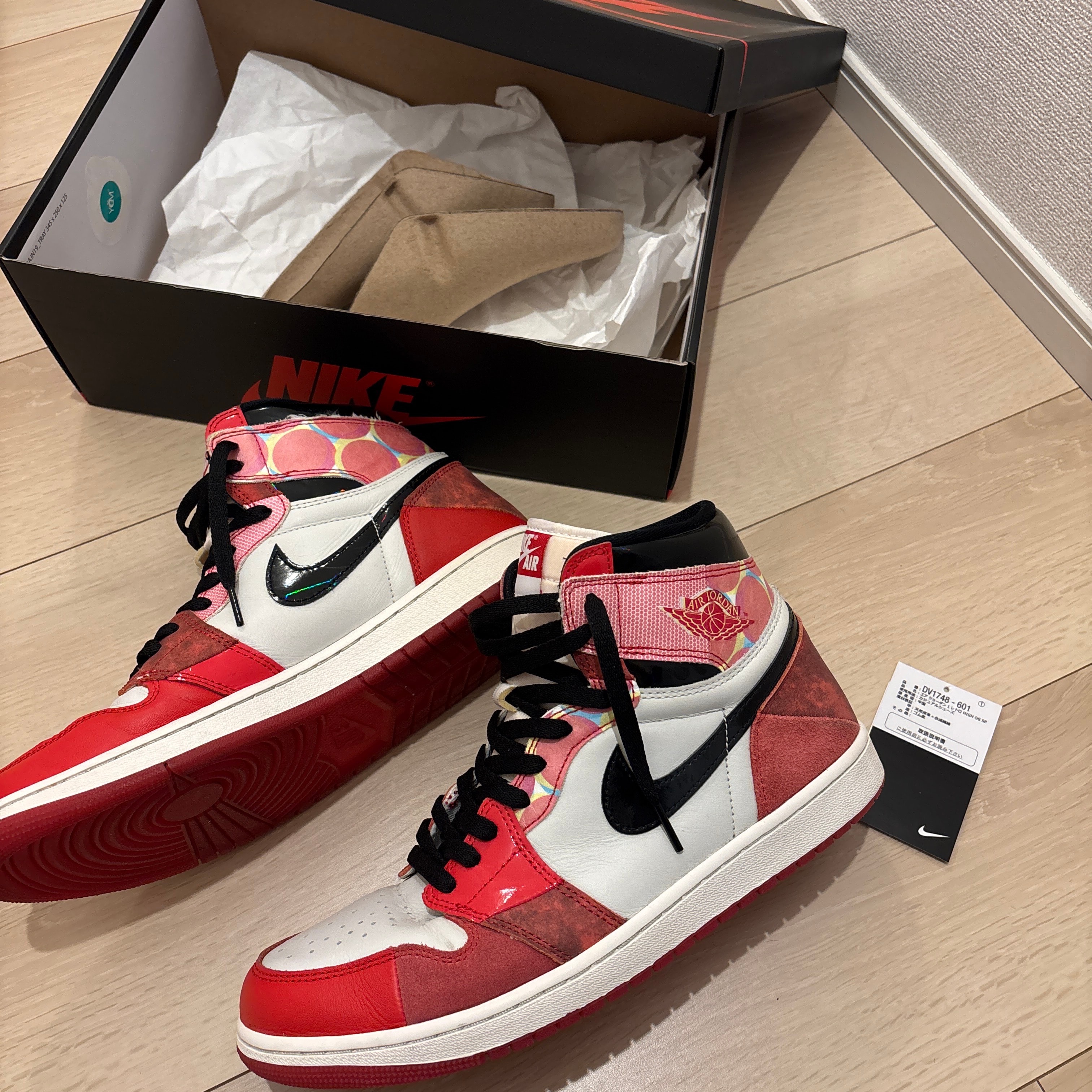 Spider-Man × Nike Air Jordan 1 Retro High OG SP "Spider-Man: Across the Spider-Verse/University Red"