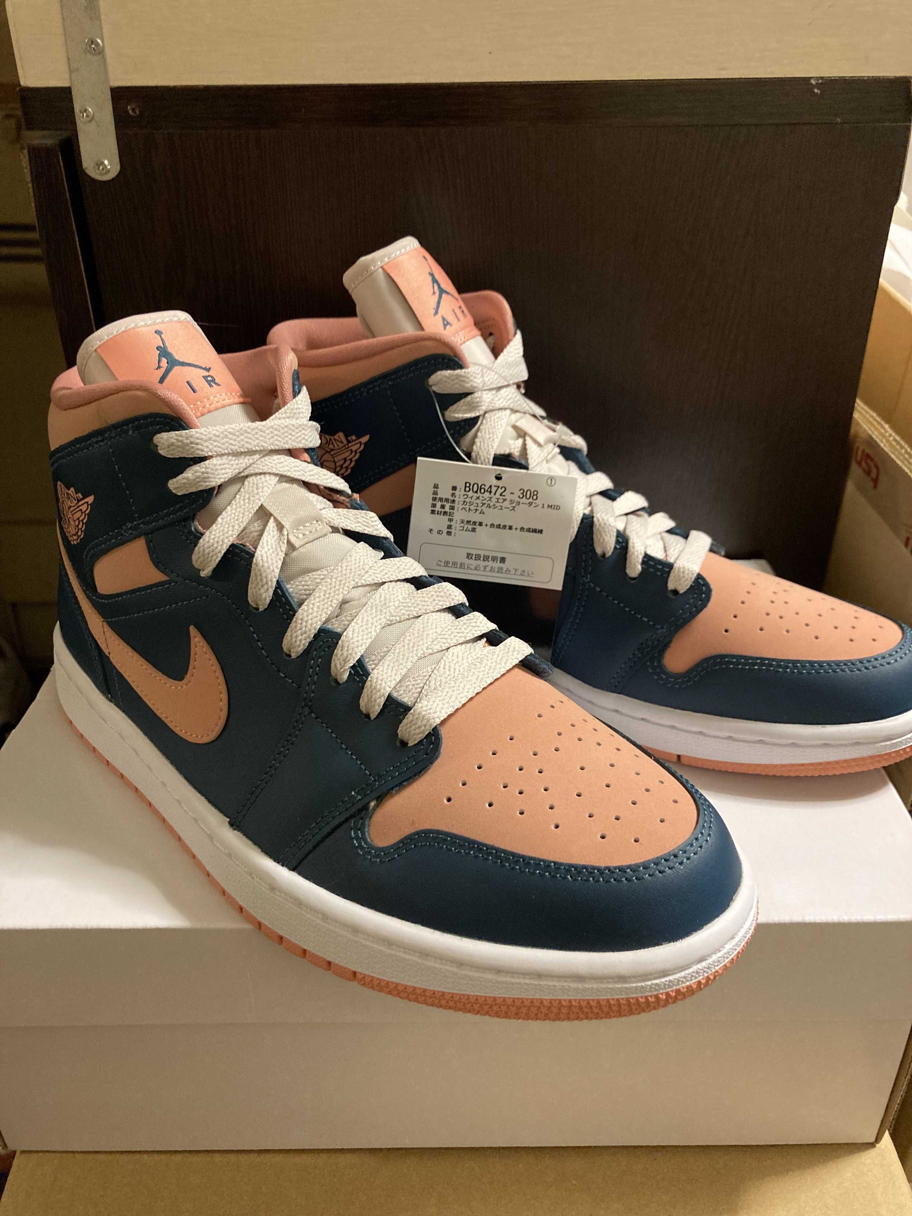 Nike Women's Air Jordan 1 Mid "Dark Teal Green"