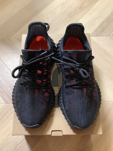 adidas Yeezy Boost 350V2 "Mono Cinder"