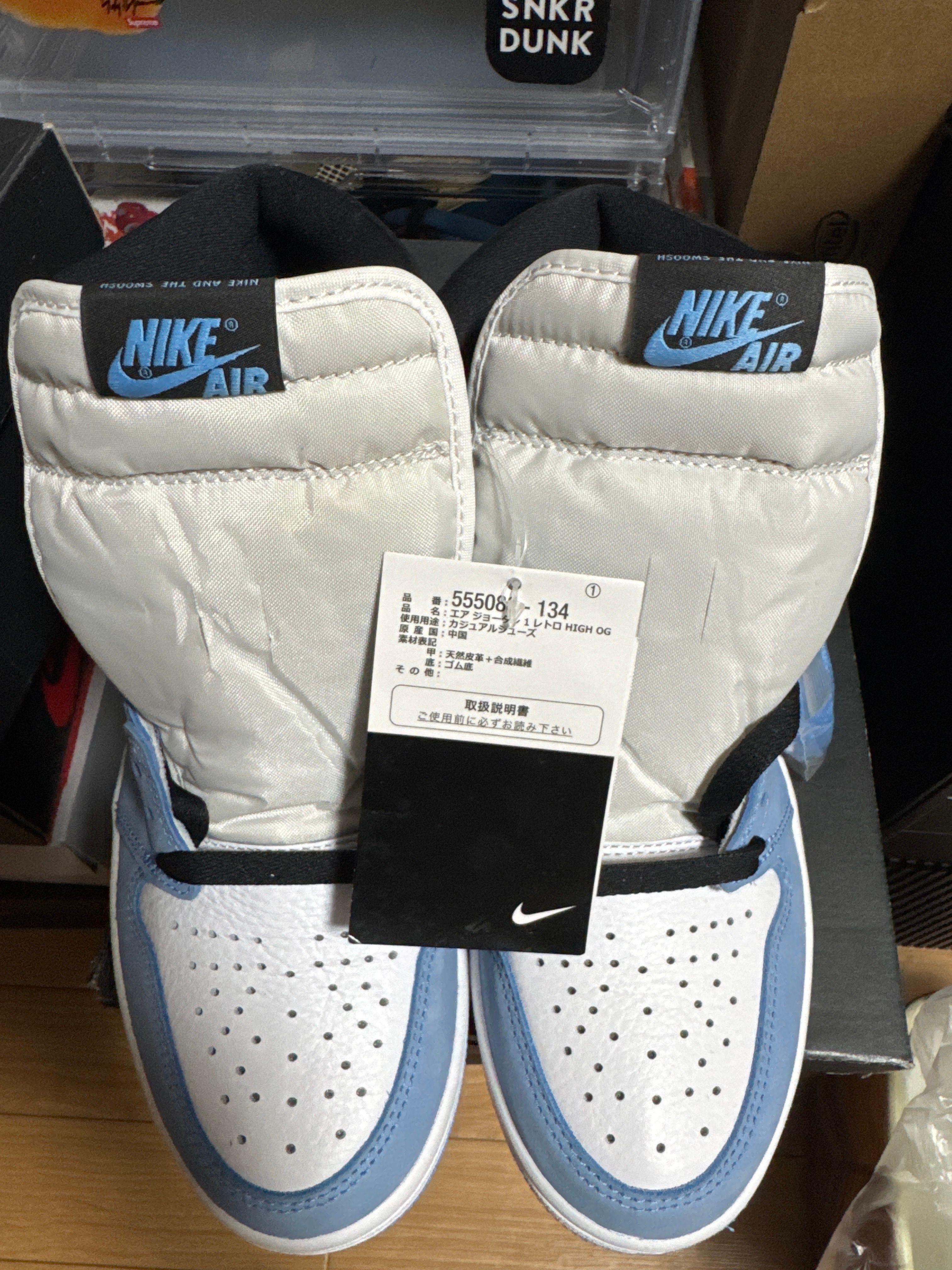Nike Air Jordan 1 High OG "University Blue"