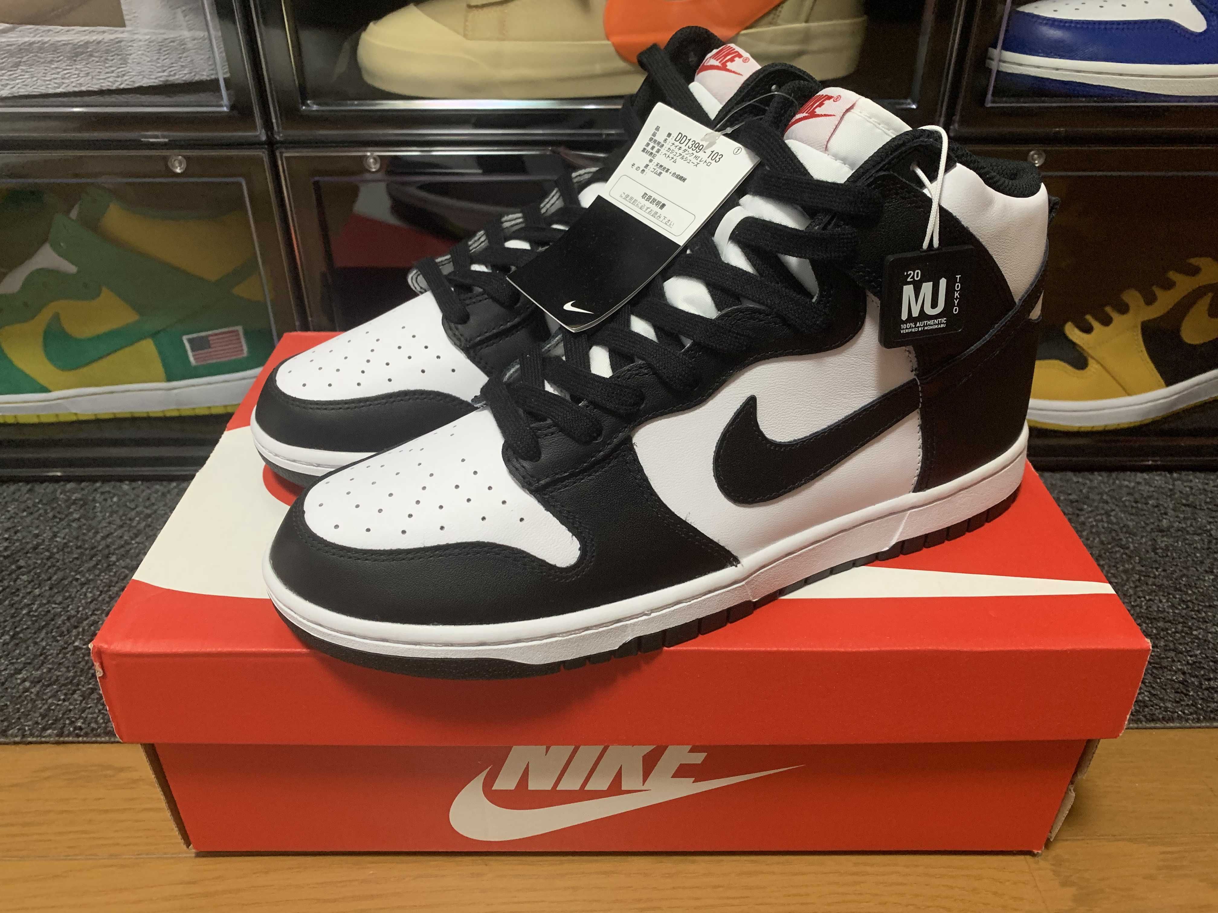 Nike Dunk High "Black and White"