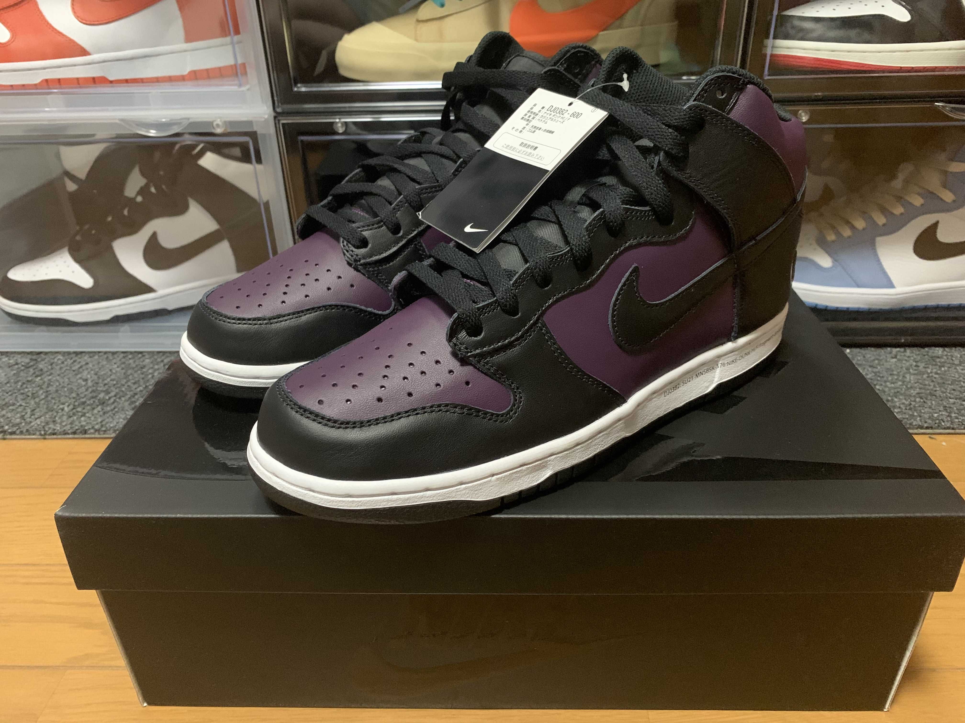 Fragment × Nike Dunk High City Pack "Beijing" (2021)