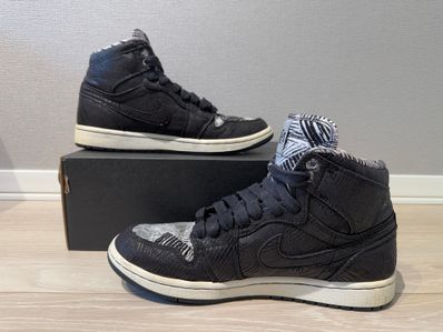 Nike Air Jordan 1 RETRO High BHM "Black History Month 2015"