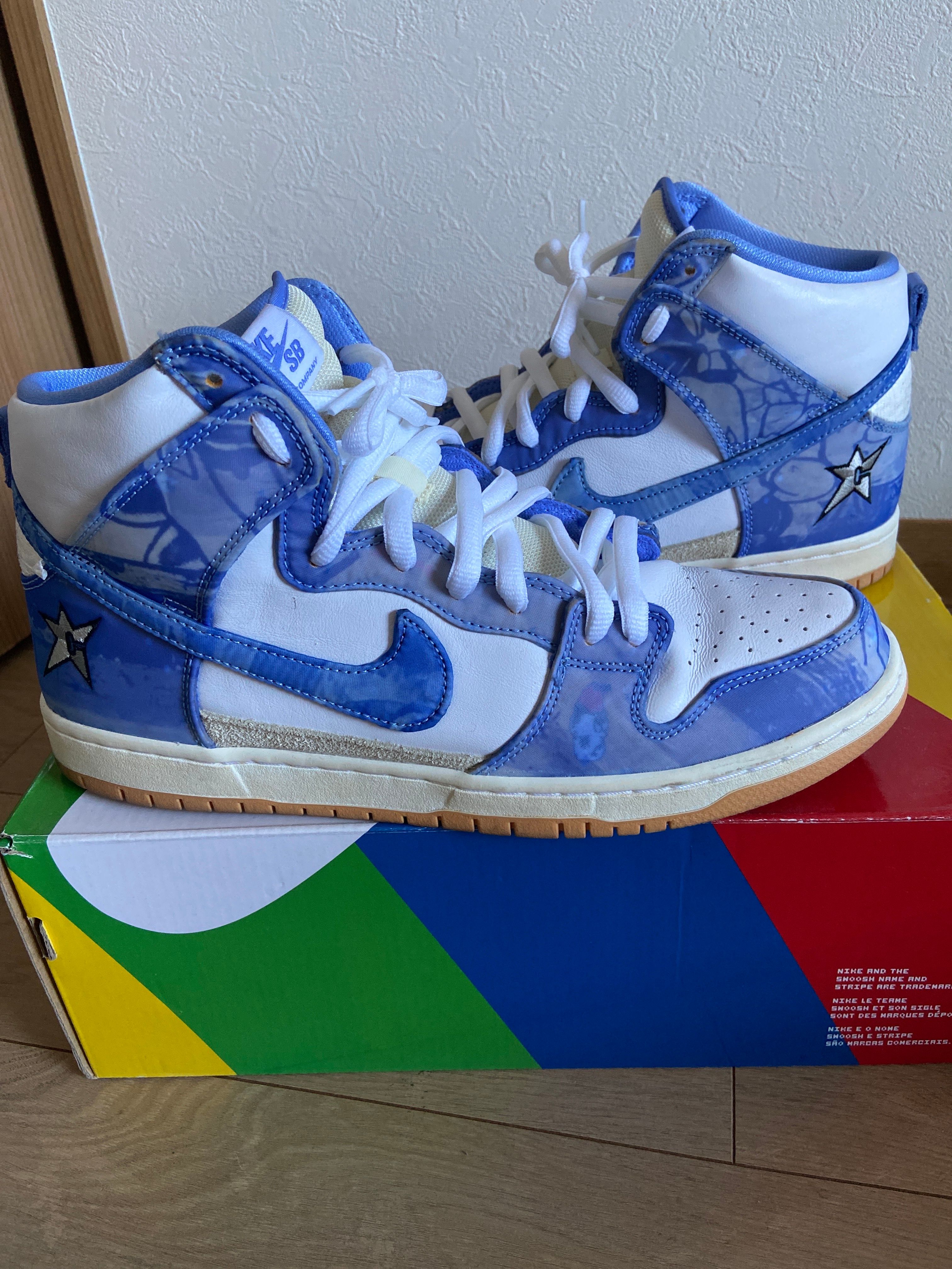 Carpet Company × Nike SB Dunk High "Royal Pulse"