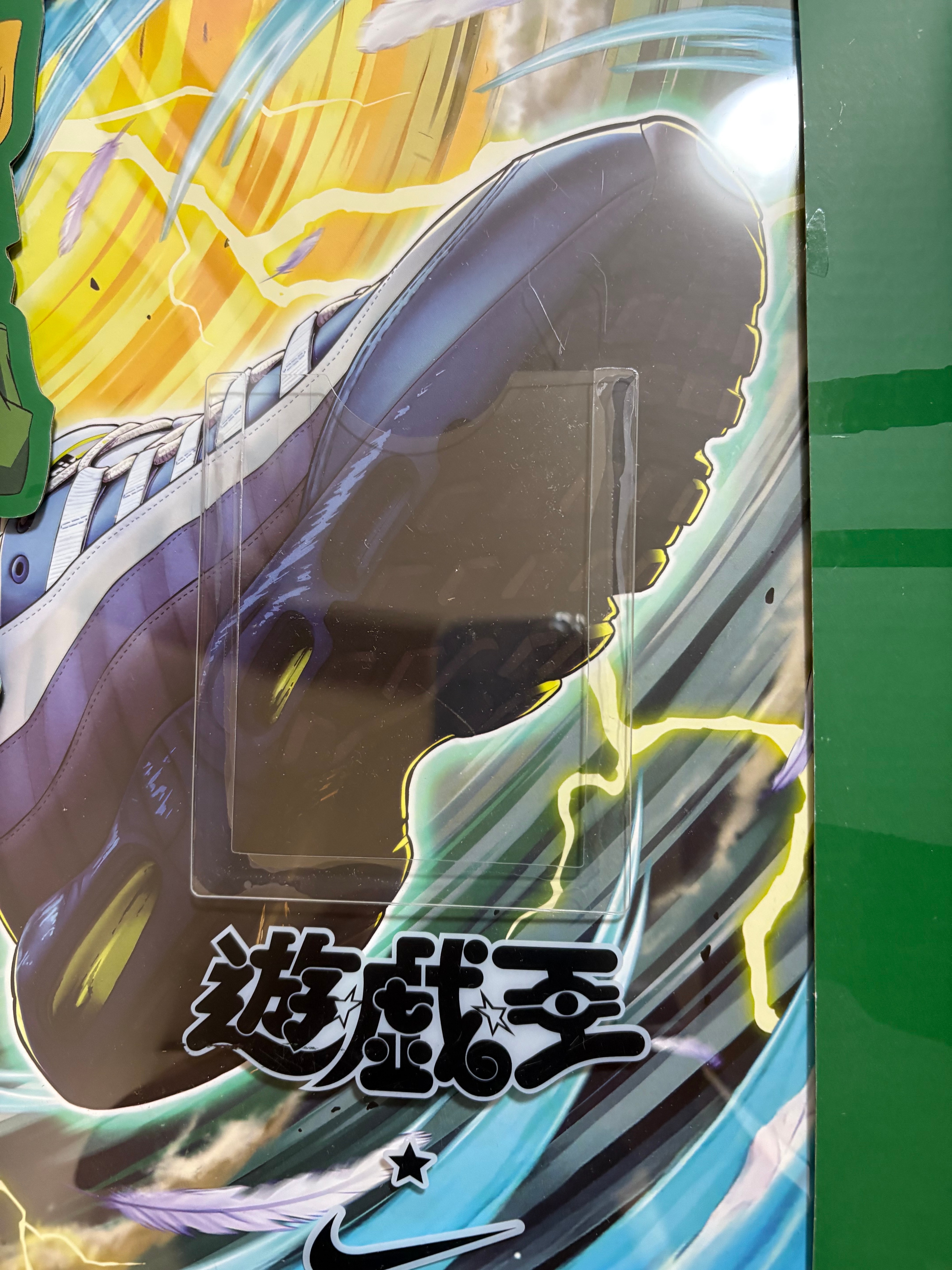 Yu-Gi-Oh! × Nike Air Max 95 "Air Muscle/Joey"