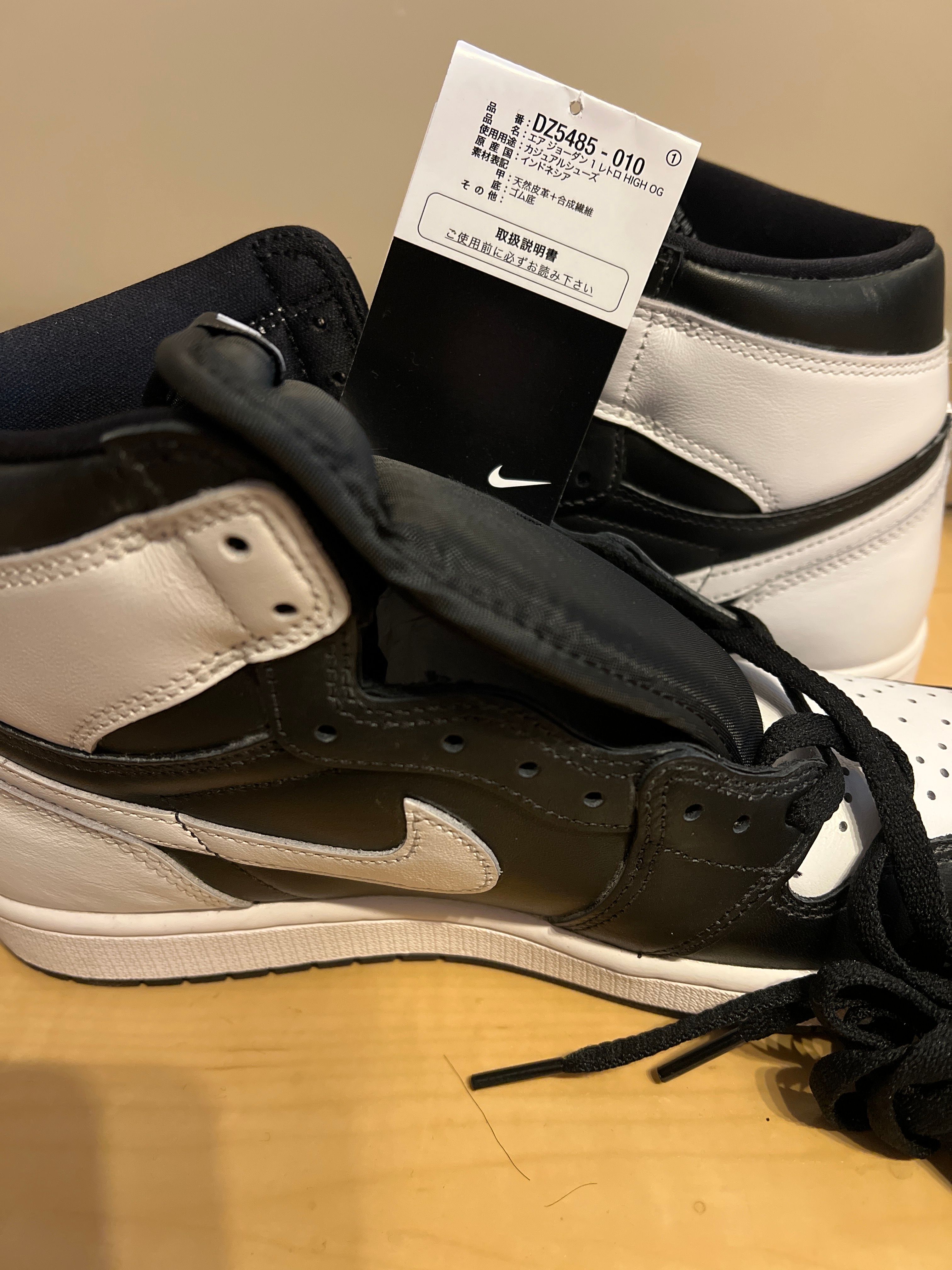 Nike Air Jordan 1 Retro High OG "Black/White"