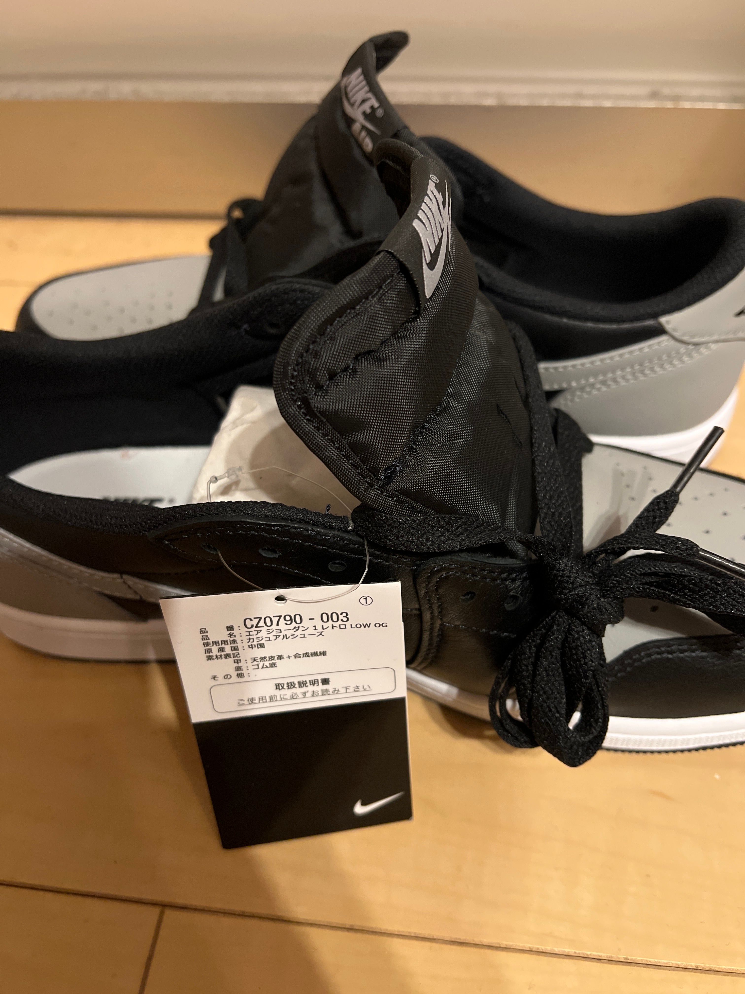 Nike Air Jordan 1 Retro Low OG "Shadow"