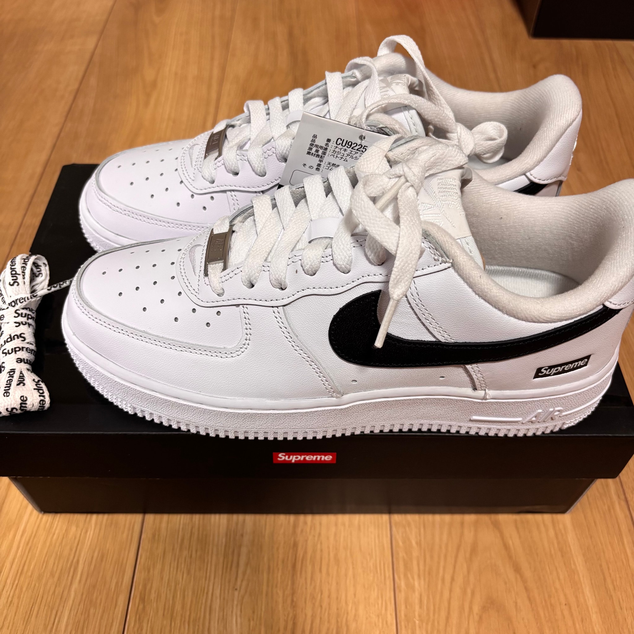 Supreme × Nike Air Force 1 Low 