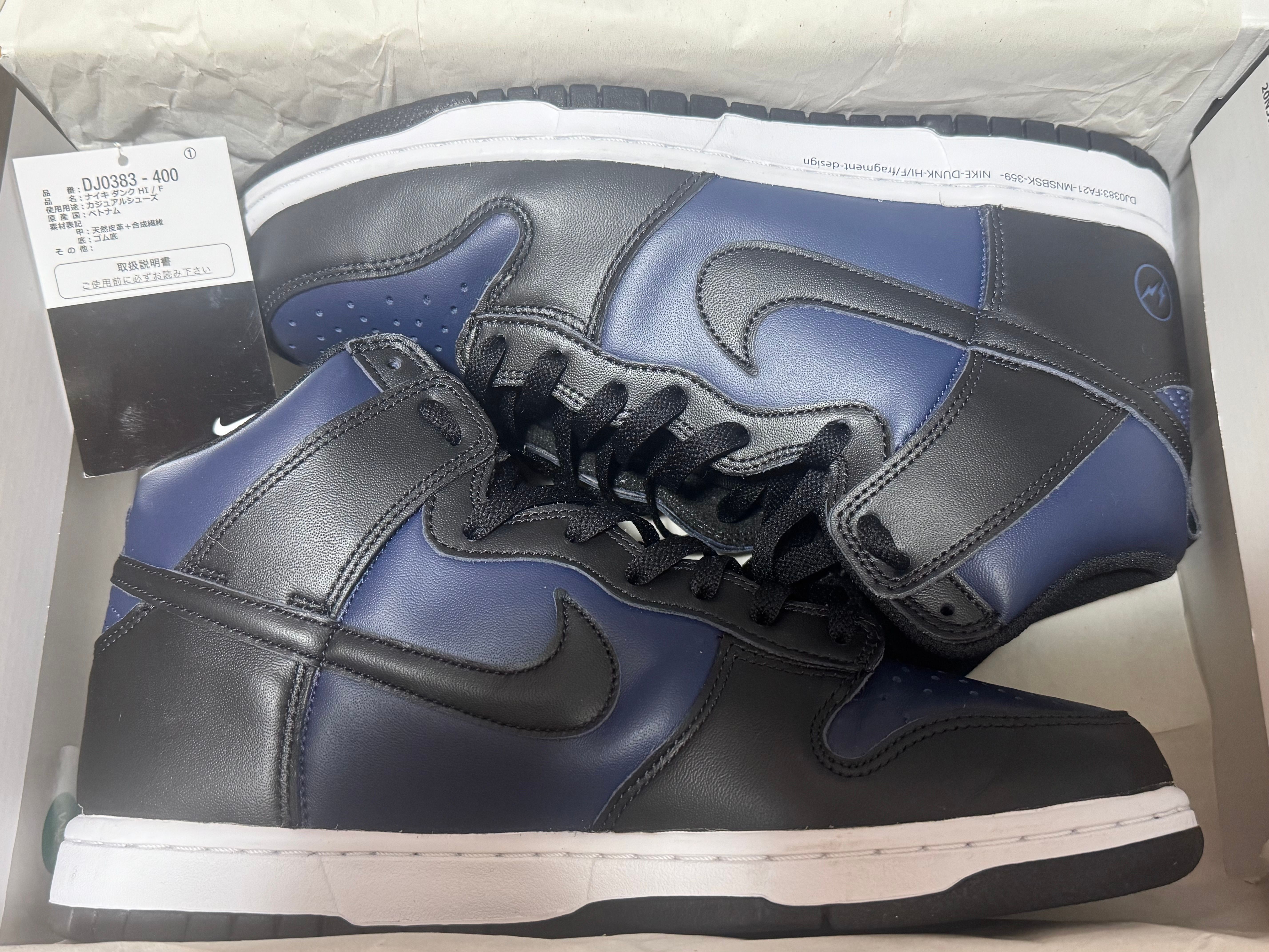 Fragment × Nike Dunk High "Tokyo"