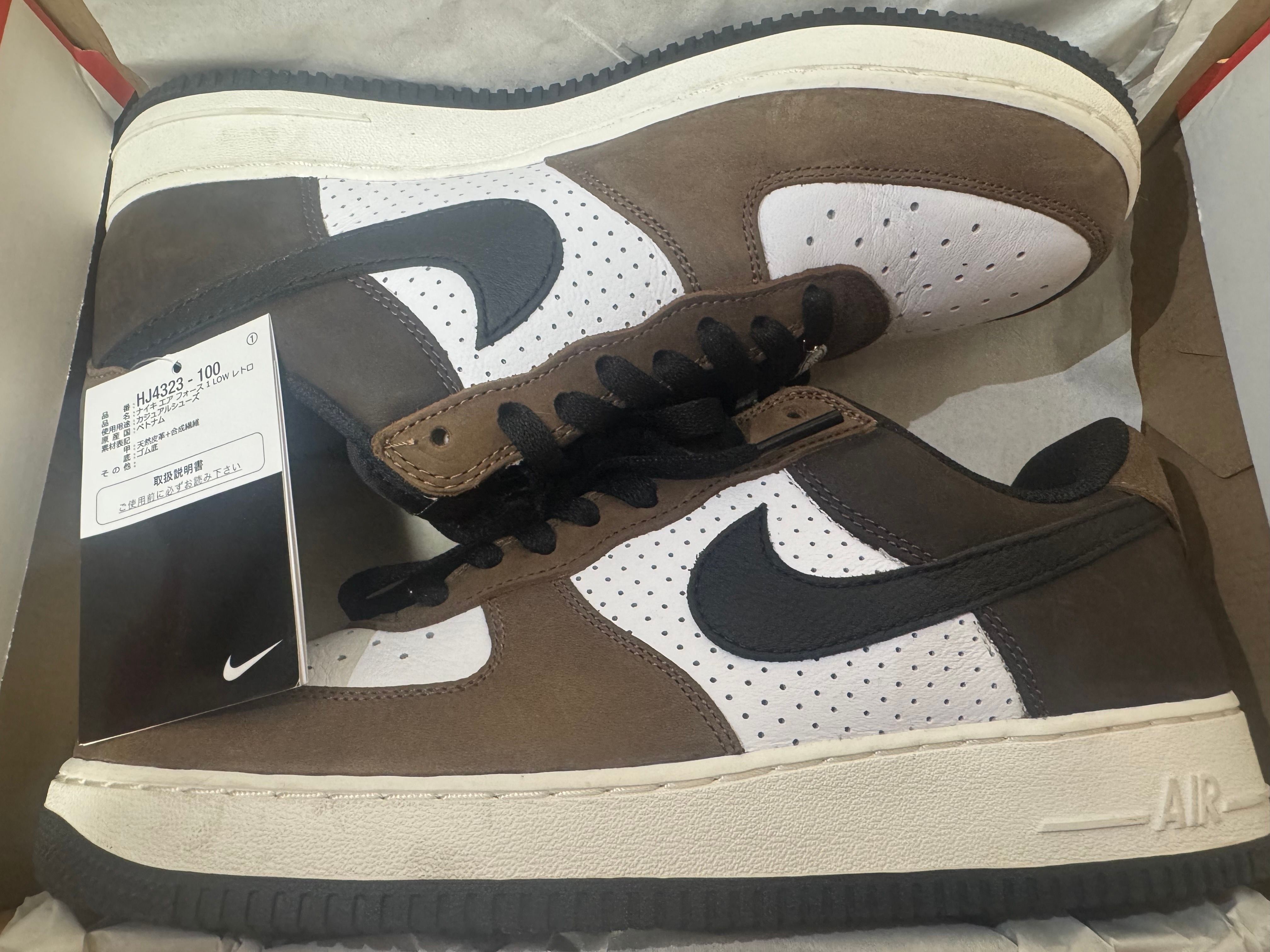 Nike Air Force 1 Low Retro 