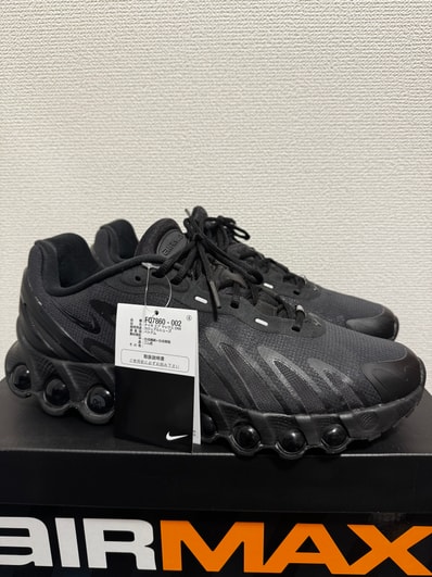 Nike Air Max DN8 "Triple Black"
