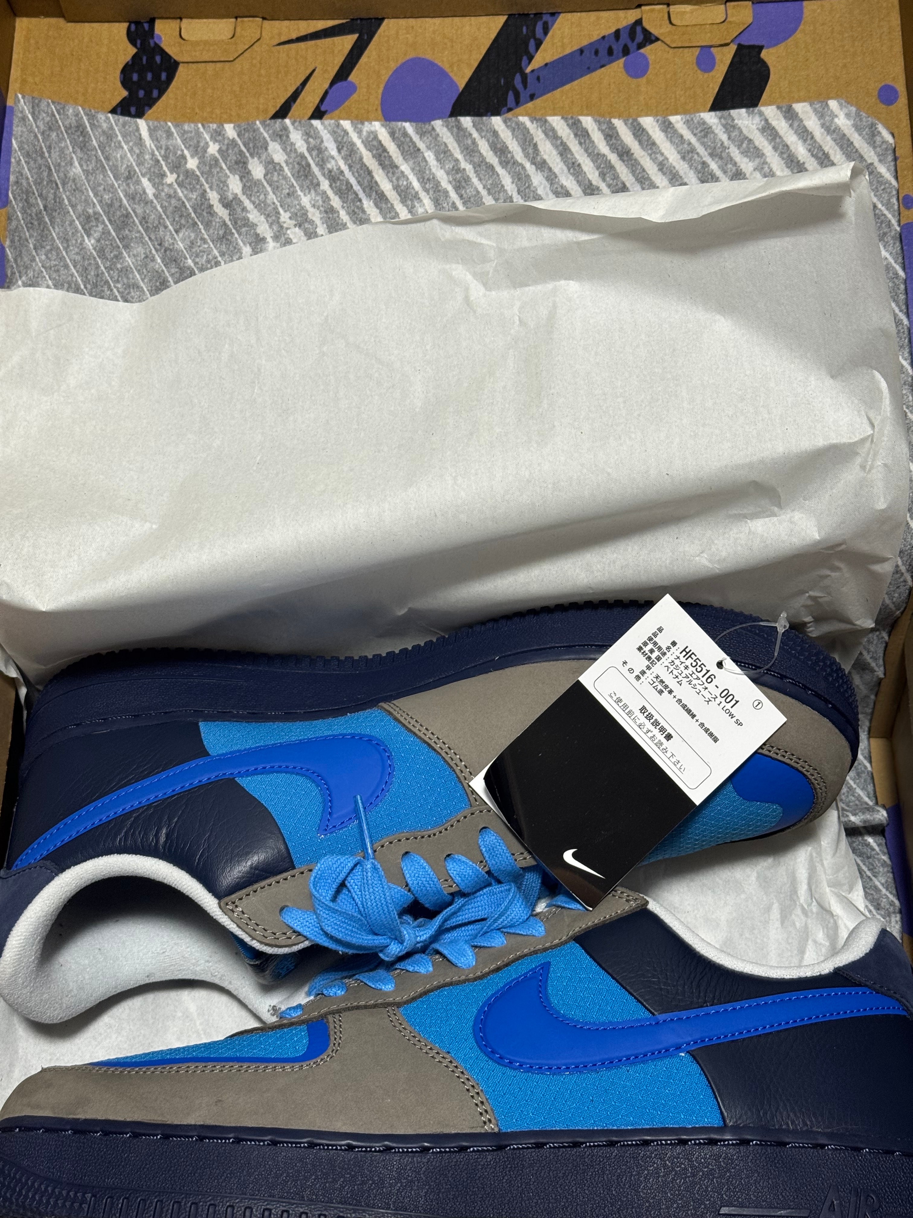 スタッシュ × ナイキ エアフォース1 ロー SP "ソフトグレー アンド ハーバーブルー" (2024)