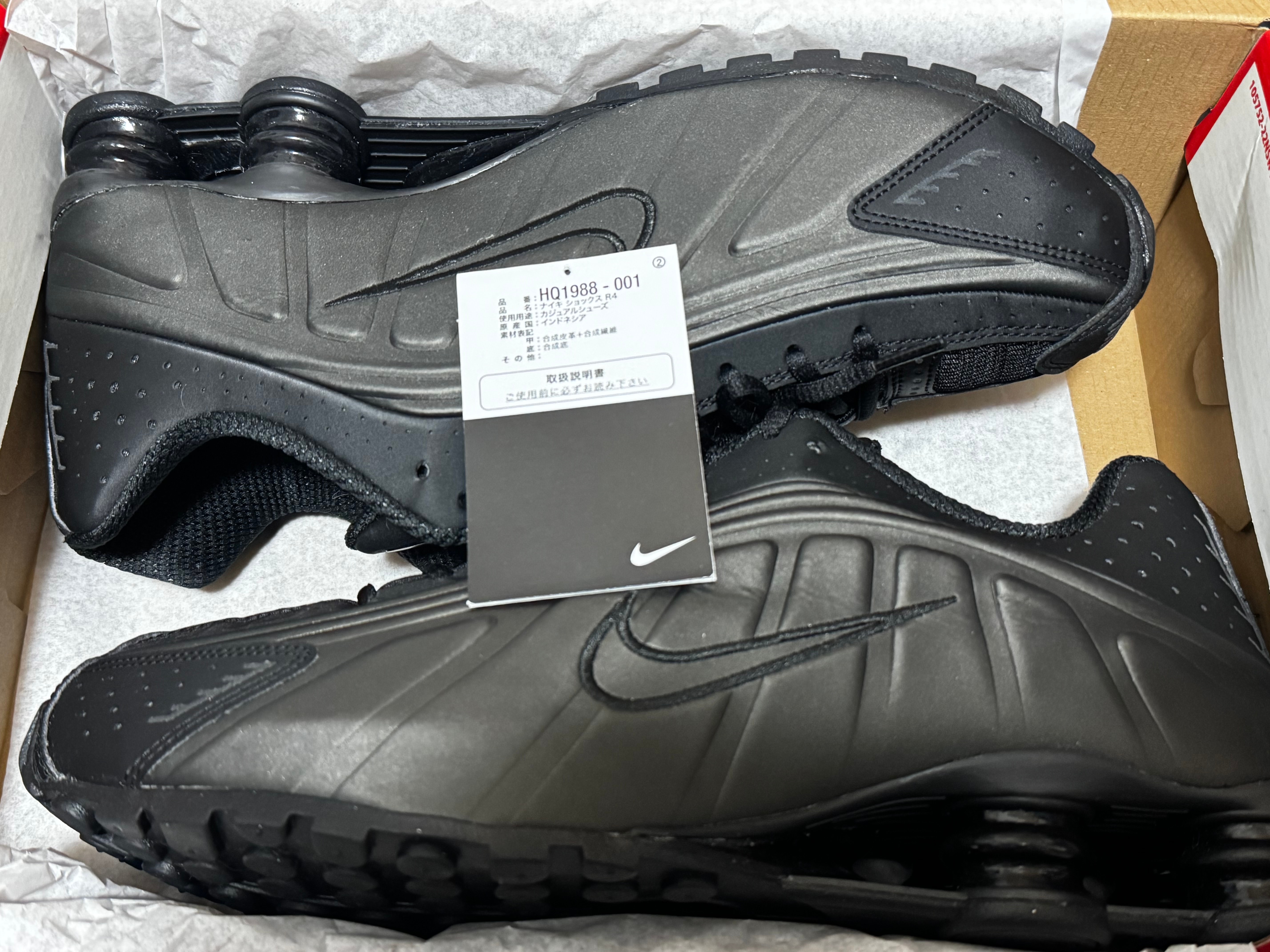 Nike Shox R4 "Black/Bright Crimson"